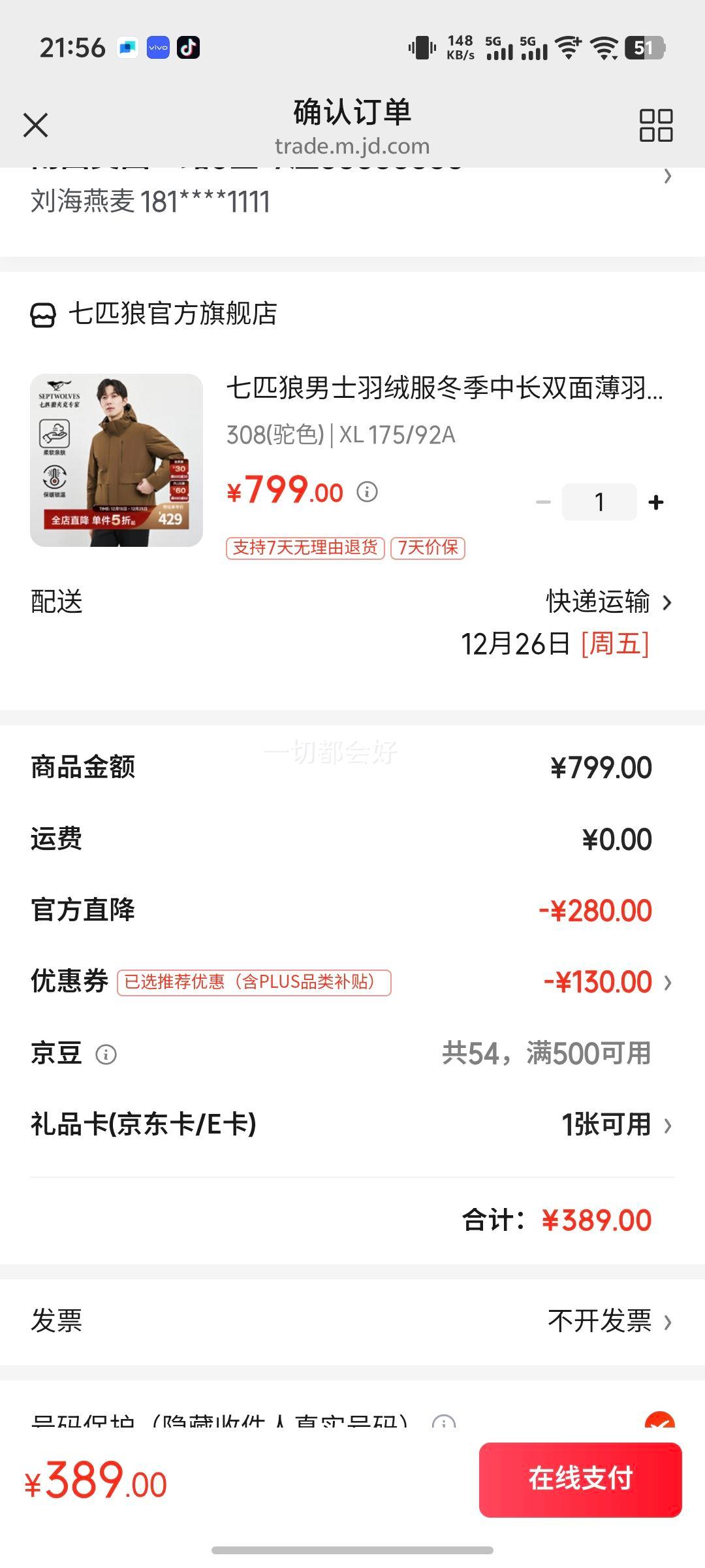 ��ƥ����ʿ���޷������г�˫�污������������׷����аٴ�ͨ������ 308(��ɫ) XL 175/92A�Ż�֤��