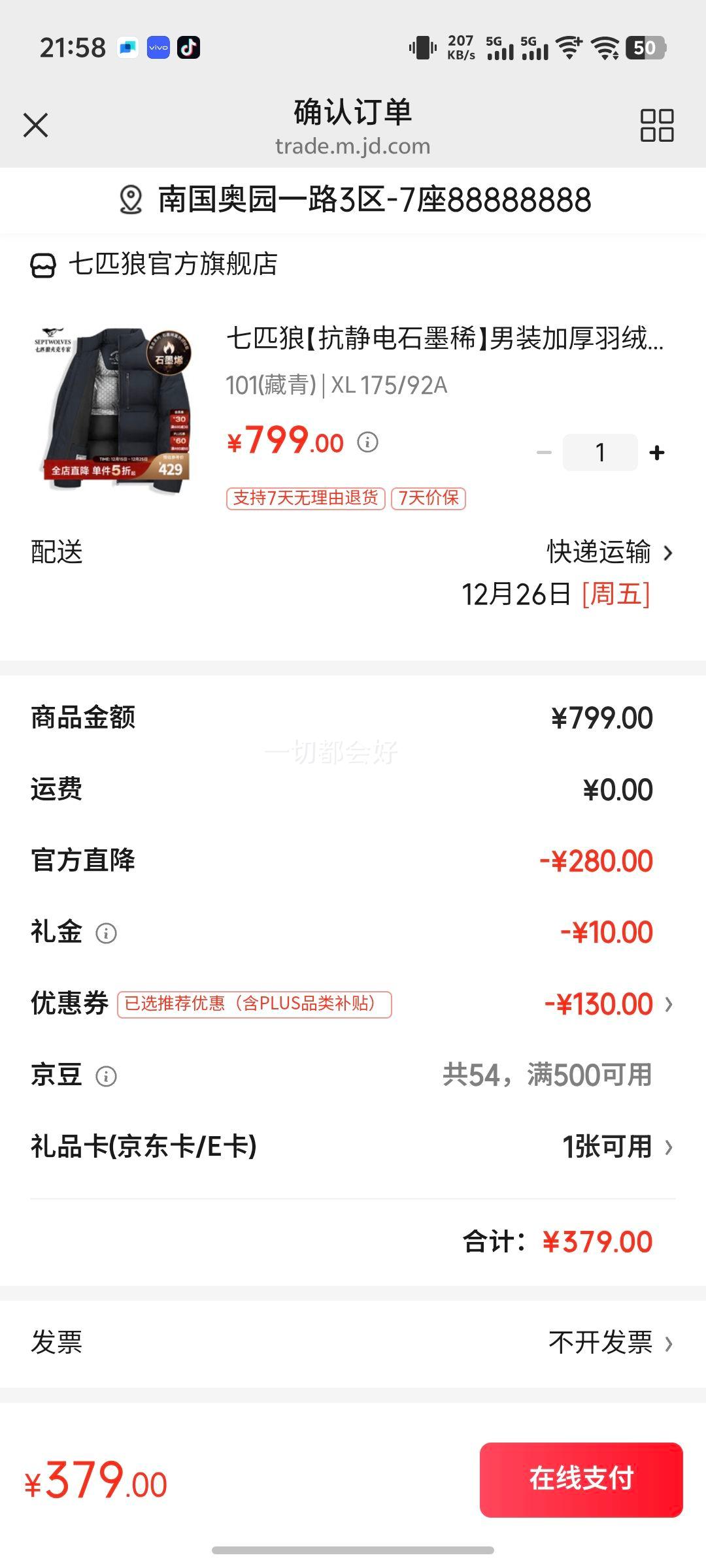 ��ƥ�ǿ�����ʯīϡ��װ�Ӻ����޷�Ѽ�޶����¿���ʱ�����б�ů���� 101(����) XL 175/92A�Ż�֤��