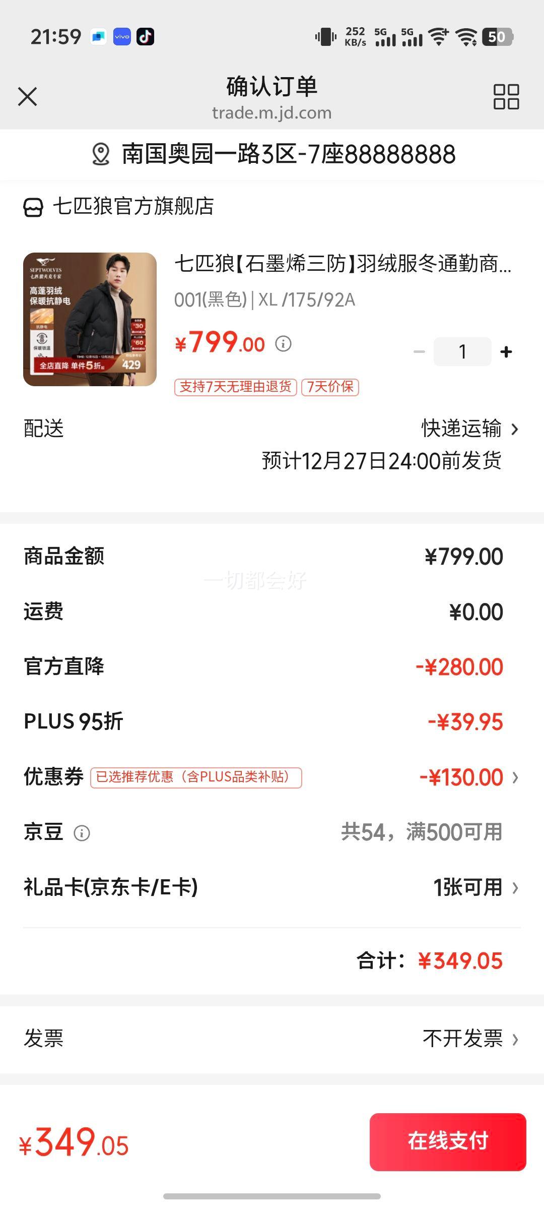 ��ƥ��ʯīϩ�������޷�2024����Ʒ��ñ����������ů������װ���� 001(��ɫ) XL /175/92A�Ż�֤��