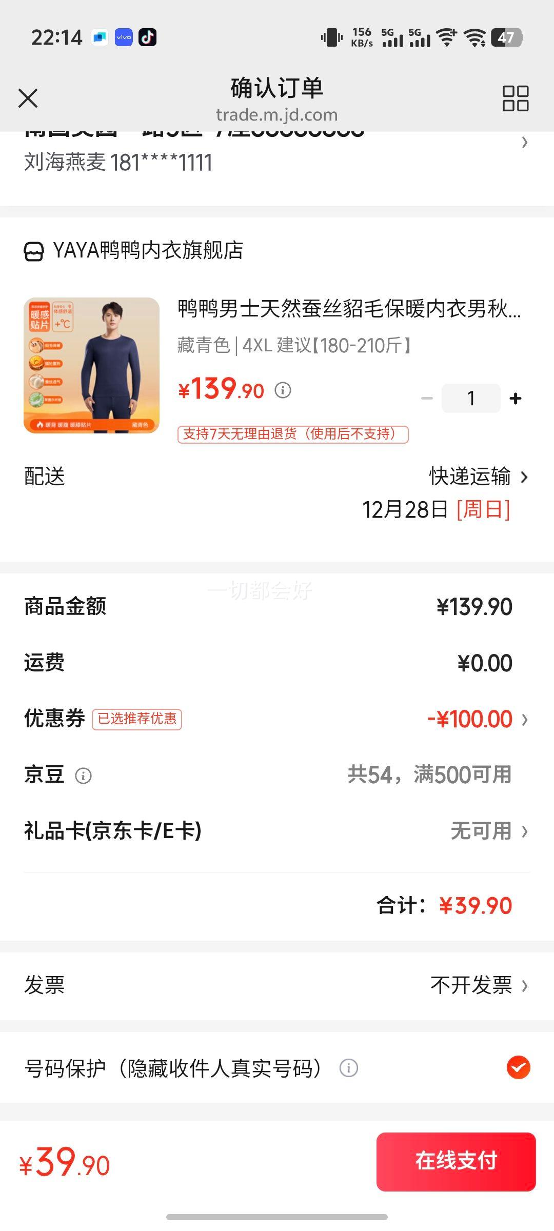 ѼѼ��ʿ��Ȼ��˿��ë��ů�������ﶬ���������ȼ��޼Ӻ����������װ ����ɫ 4XL ����180-210���Ż�֤��