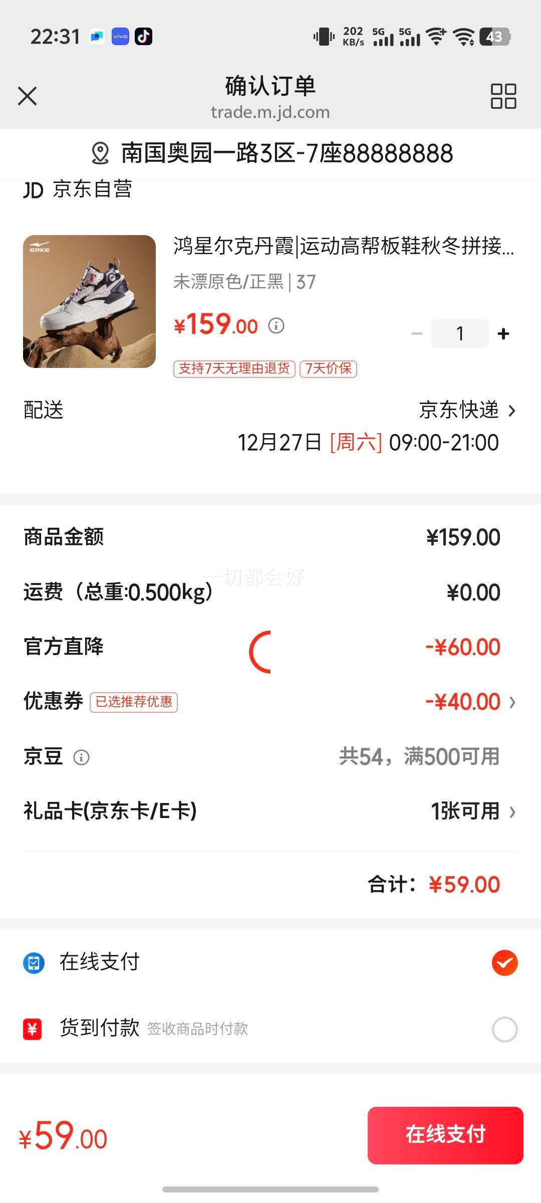 ���Ƕ��˵�ϼ|�˶��߰��Ь�ﶬƴ��ײɫʱ�аٴ�����Ь�Ż�֤��