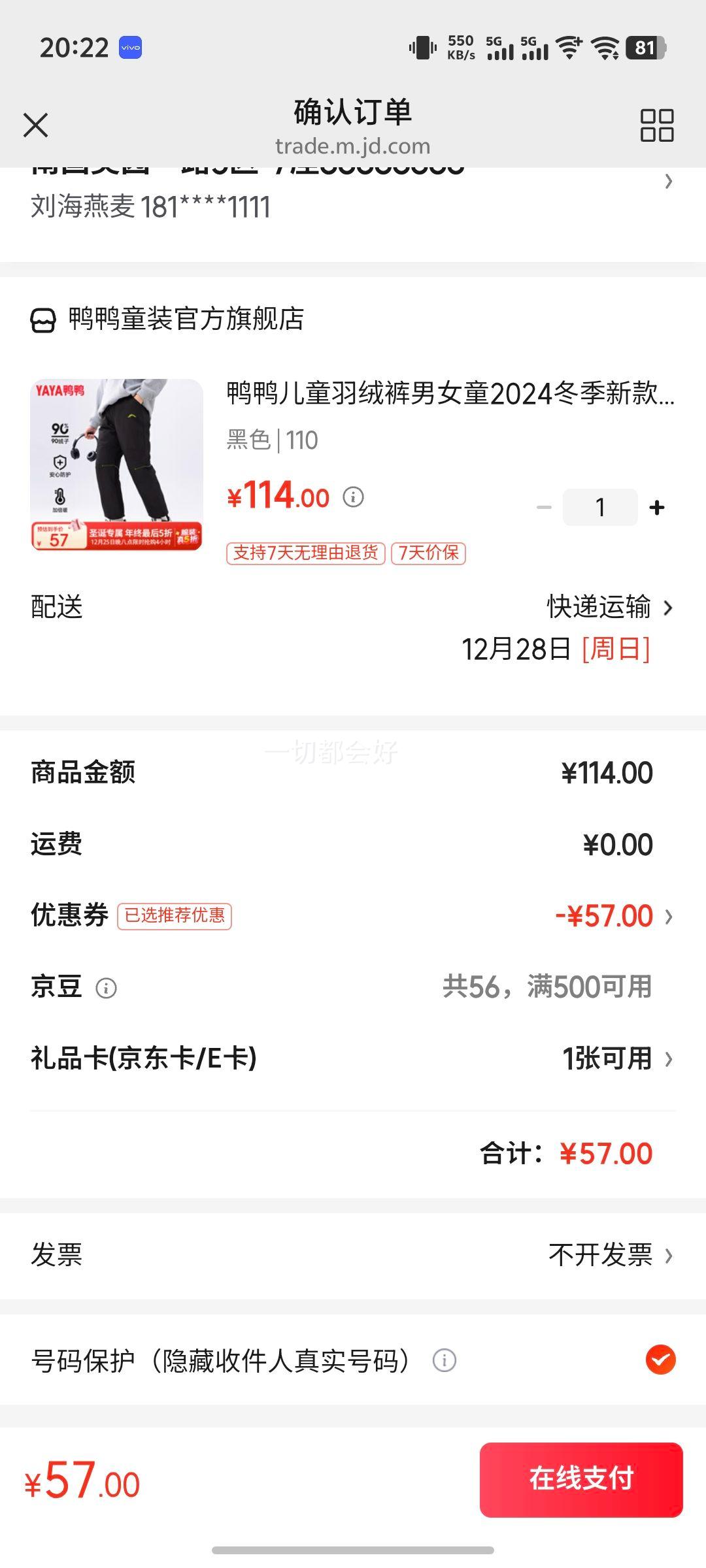 ѼѼ��ͯ���޿���Ůͯ2024�����¿�Ӻ�ůѧ���д�ͯ�˶���WJ ��ɫ 110�Ż�֤��