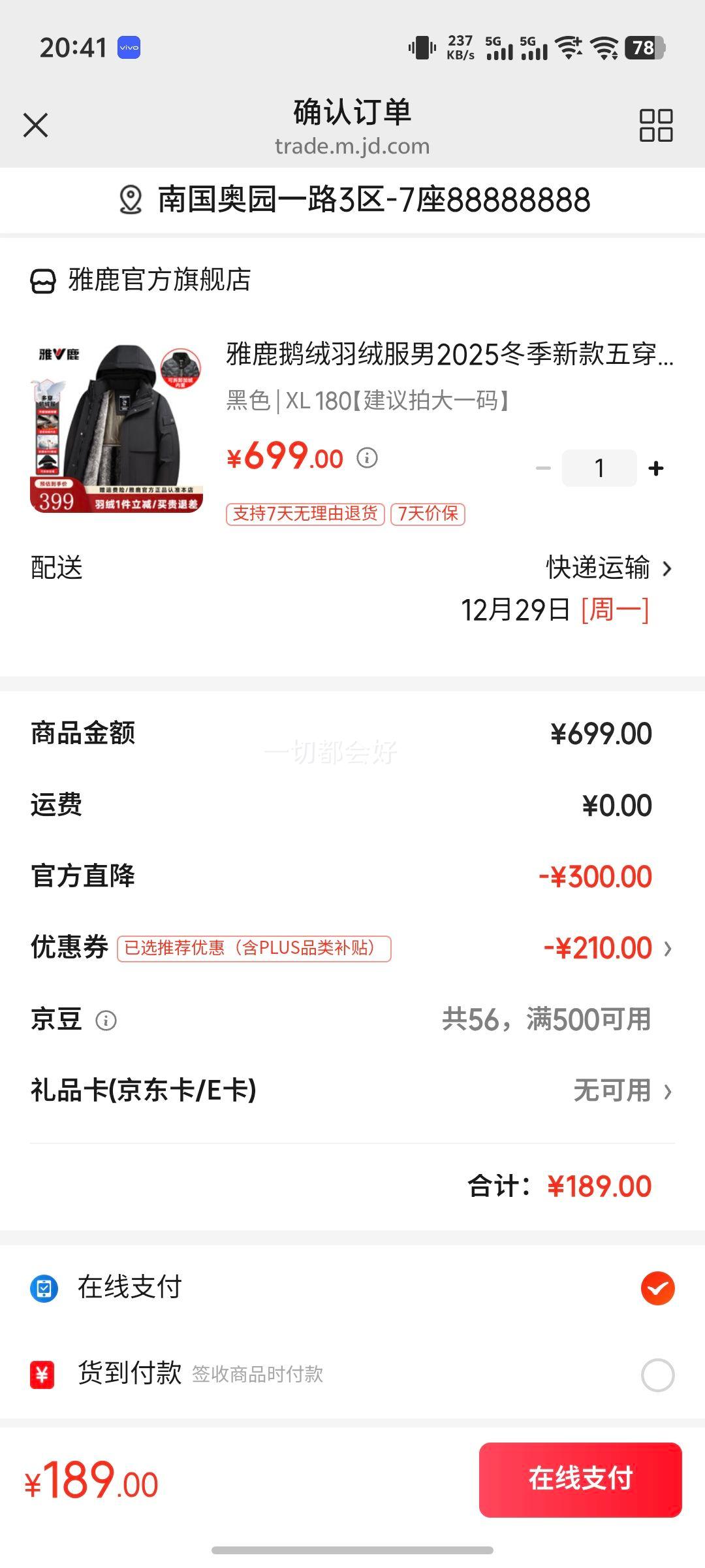 ��¹�������޷���2025�����¿��崩������ж�ڵ������г��Ӻ�������װ ��ɫ XL 180�����Ĵ�һ���Ż�֤��