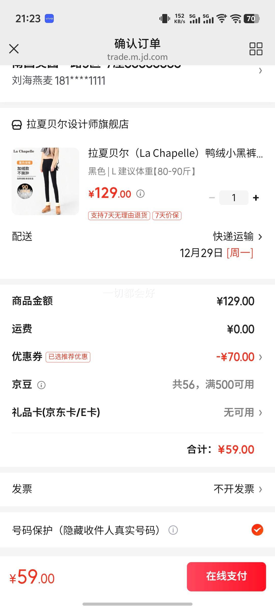 ���ı�����La Chapelle��Ѽ��С�ڿ��޿�Ů���⴩���޴�׿��¿������ů�� ��ɫ L ��������80-90���Ż�֤��