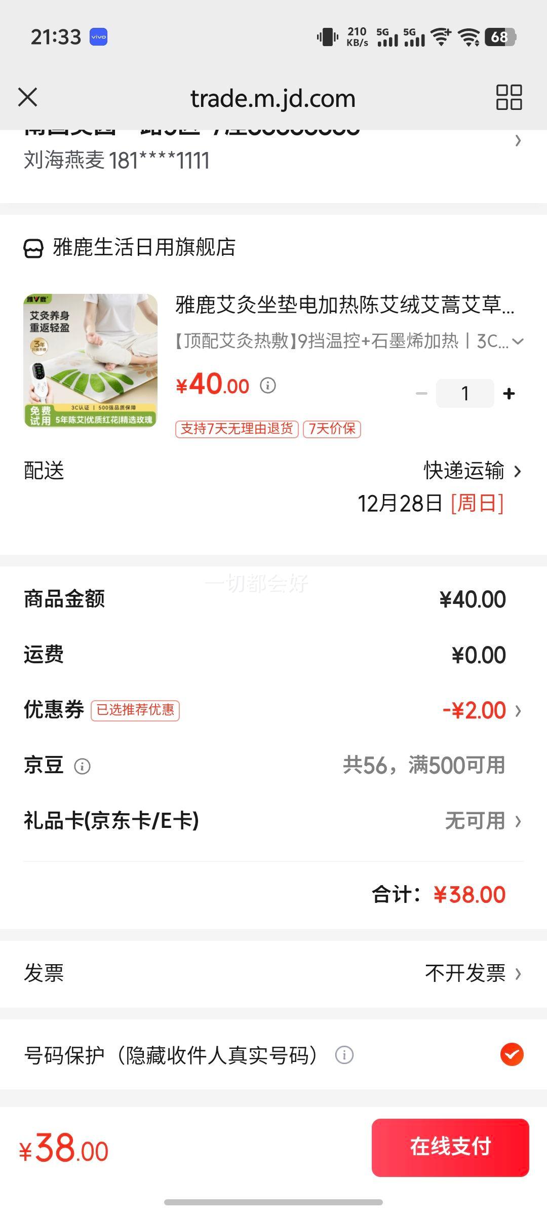 ��¹�����������ȳ°��ް��ﰬ���ȷ��̺���Ȱ칫���β�ƨ�������Ӷ��䰬���ȷ�9���¿�+ʯīϩ����ح3C��֤�Ż�֤��