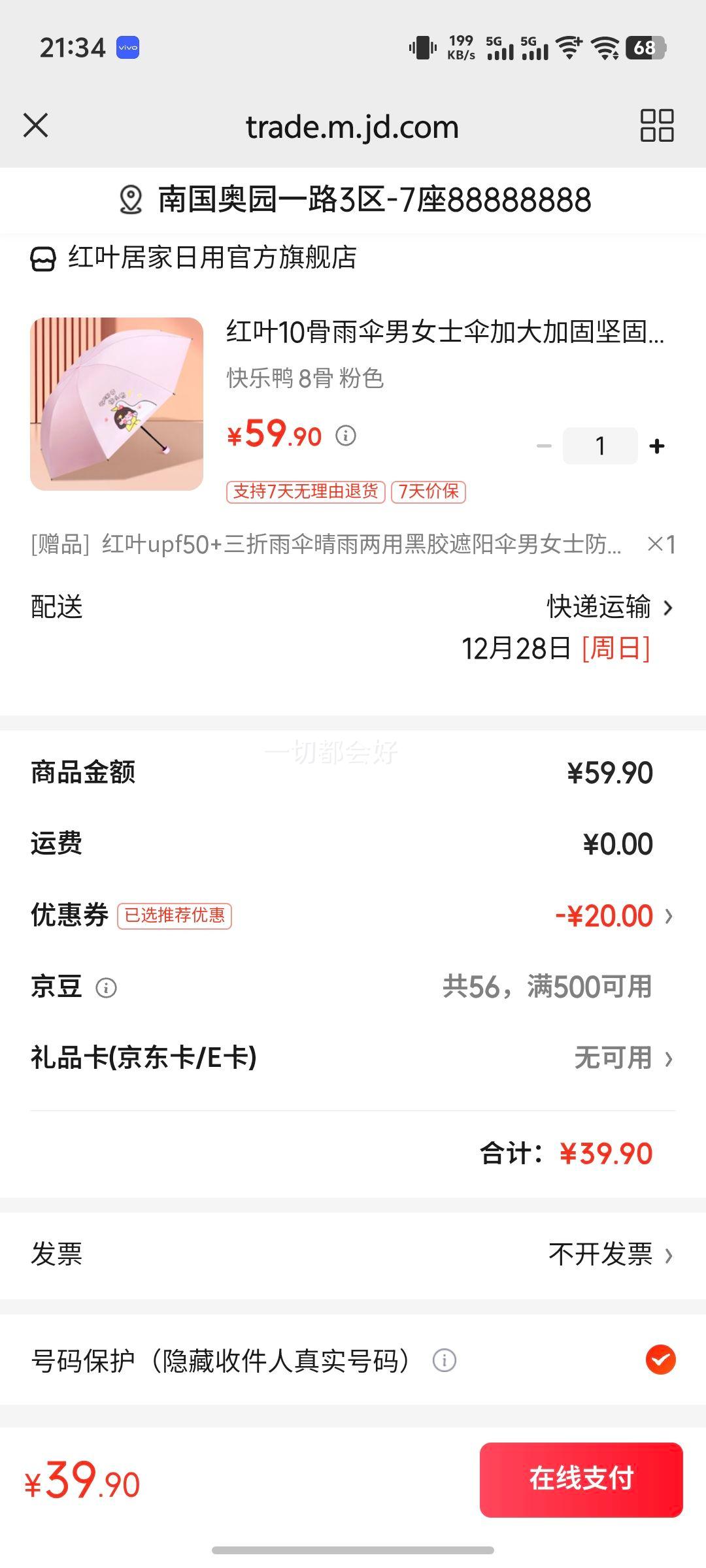 ��Ҷ10����ɡ��Ůʿɡ�Ӵ�ӹ̼�̿���˫��ɡ�ڽ�����ɡ�������� ����Ѽ 8�� ��ɫ�Ż�֤��