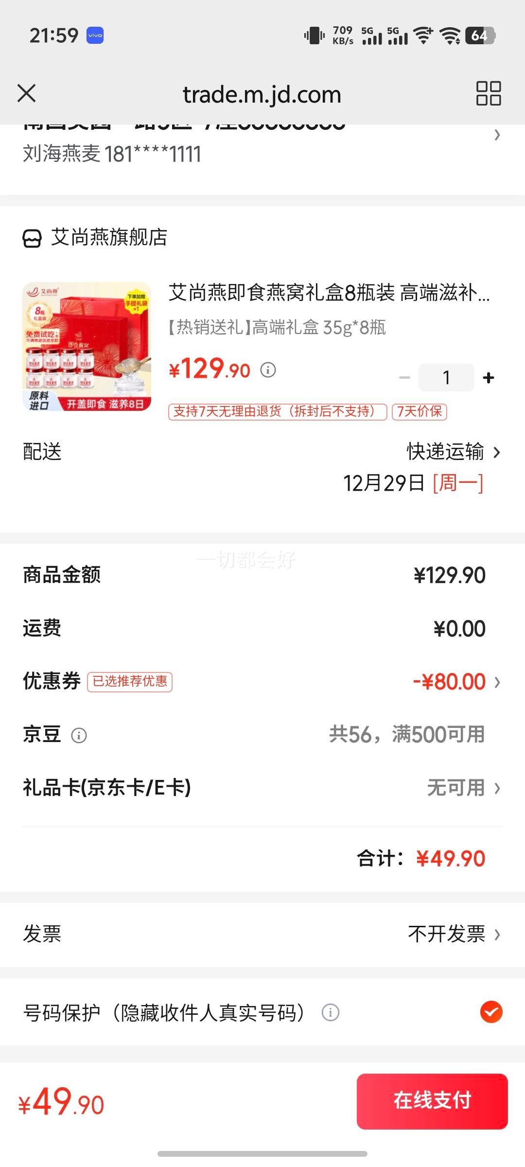 �����༴ʳ�������8ƿװ �и��̲�ƷӪ��Ʒ �͸�ĸ�������� �߶���Ʒ ��������߶���� 35g*8ƿ�Ż�֤��