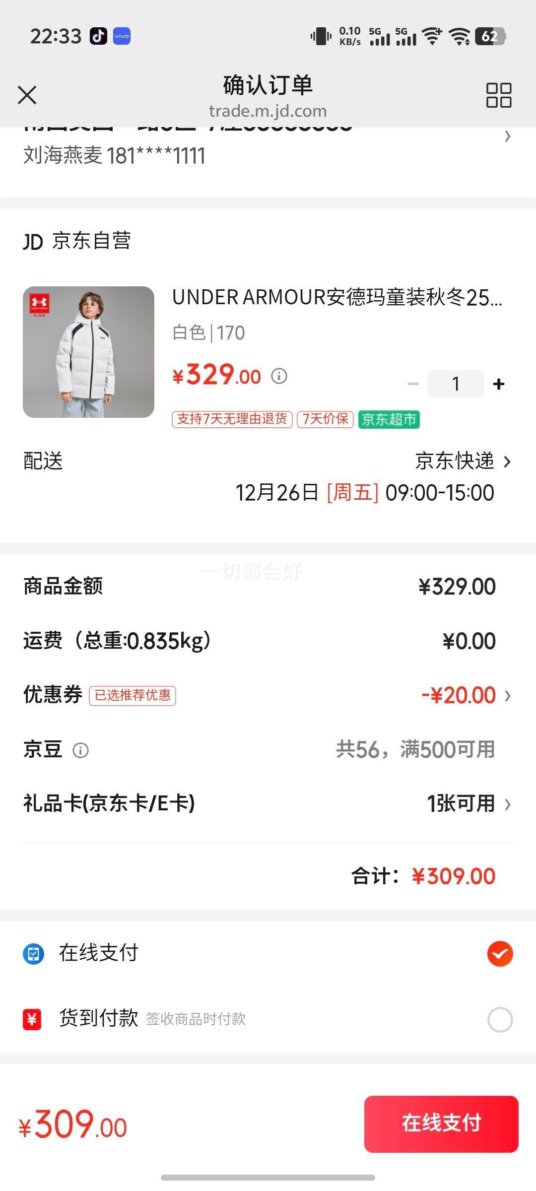 UNDER ARMOUR������ͯװ�ﶬ25�¿��ͯ�����˶��������޷��д�ͯ��ů���������Ż�֤��