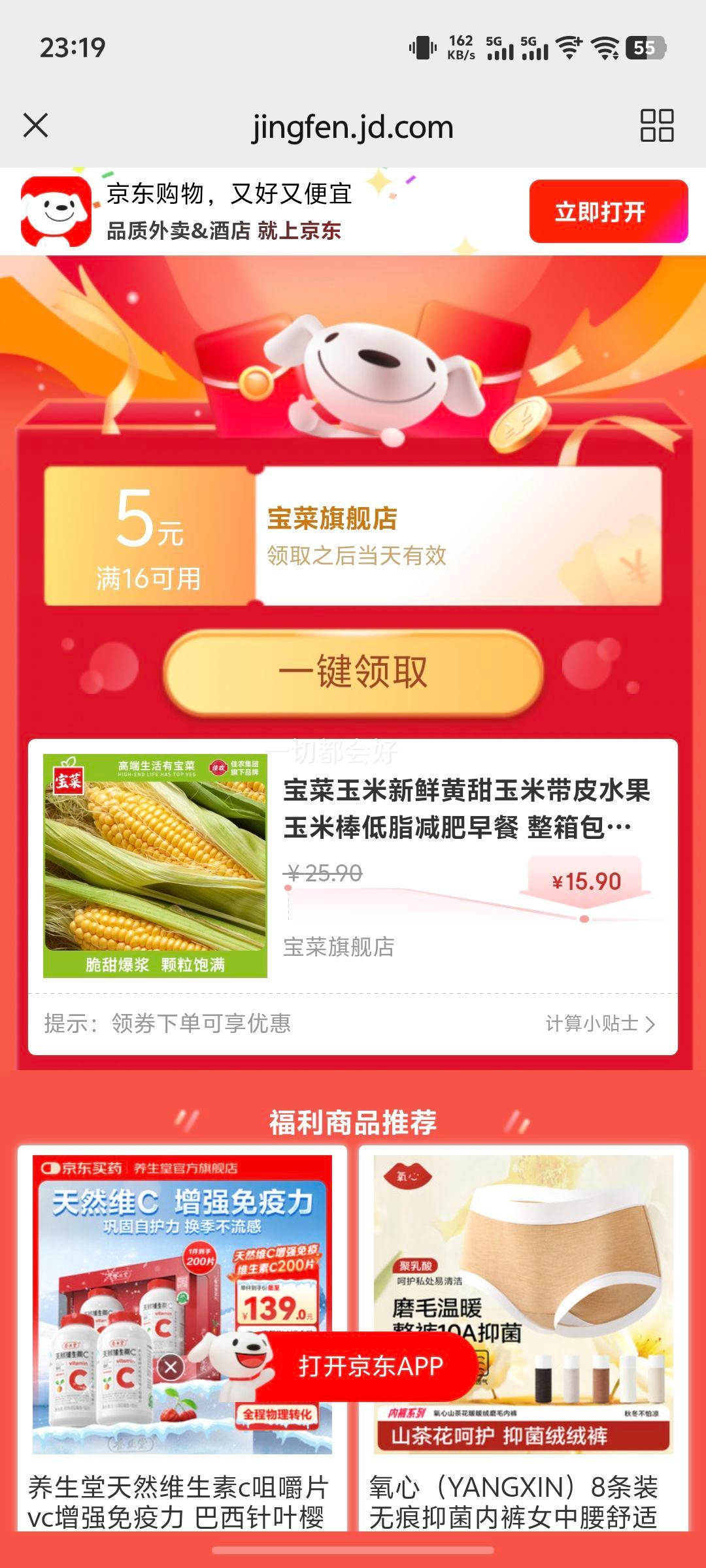 �����������ʻ������״�Ƥˮ�����װ���֬������� ������� 5�Լ5-8�����Ż�֤��