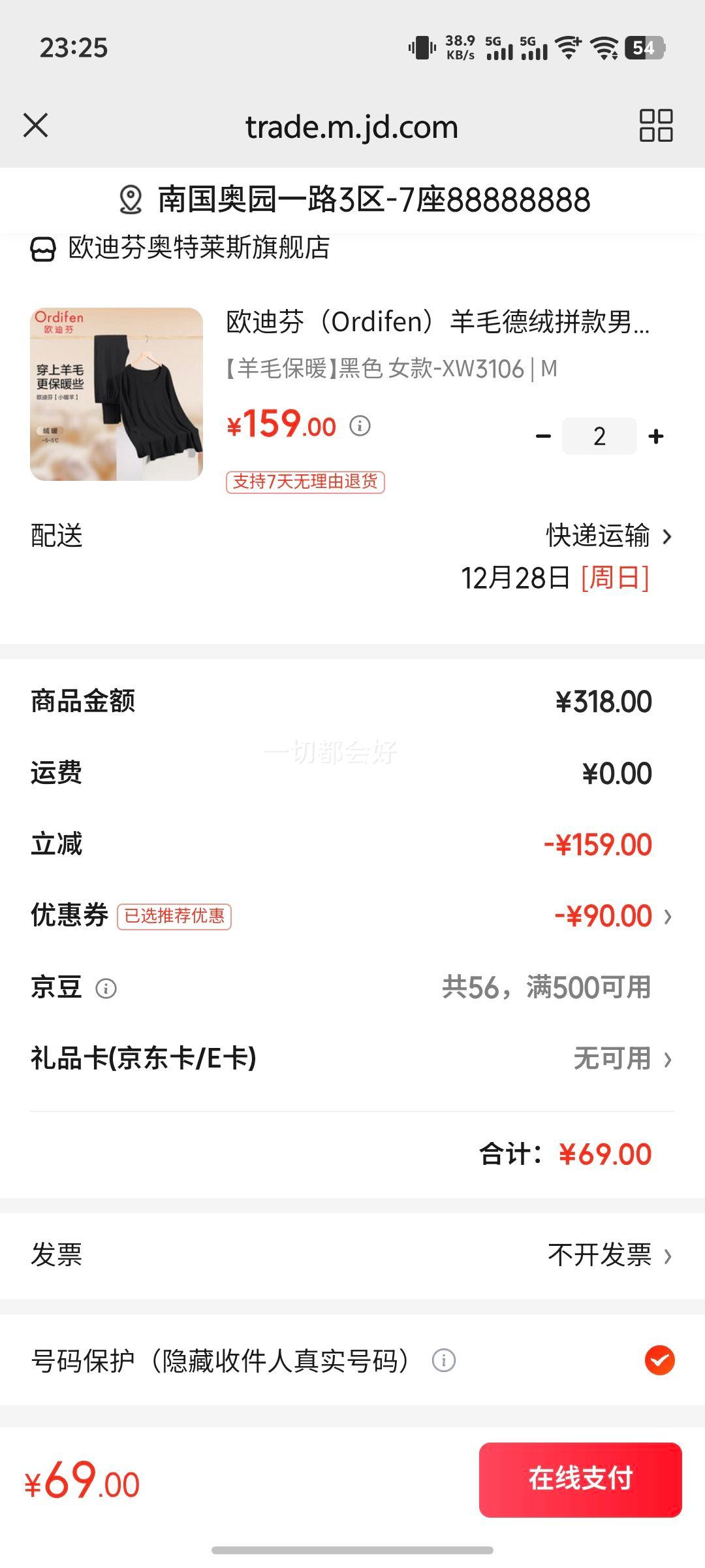 ŷ�Ϸң�Ordifen����ë����ƴ����Ů��ů�������¿����������ů�����ߵ���ů��װ ��ë��ů��ɫ Ů��-XW3106 M�Ż�֤��