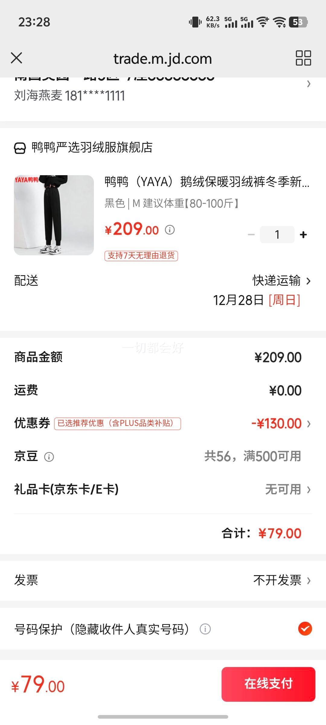 ѼѼ��YAYA�����ޱ�ů���޿㶬���¿���Ůͬ�����п�ʱ�аٴ�� ��ɫ M ��������80-100���Ż�֤��