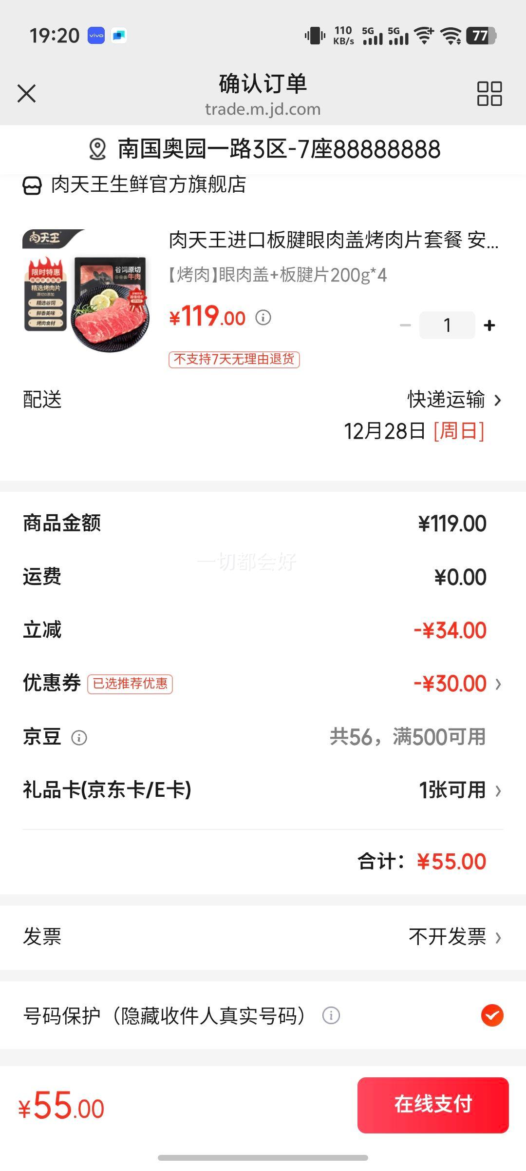 ���������ư���˹���� ����ţ�� ���������ζ��������ײ�3�� �տ�ʳ�� ʵ��װ1.5����Ȼ1+�ٽ�1+����1�Ż�֤��