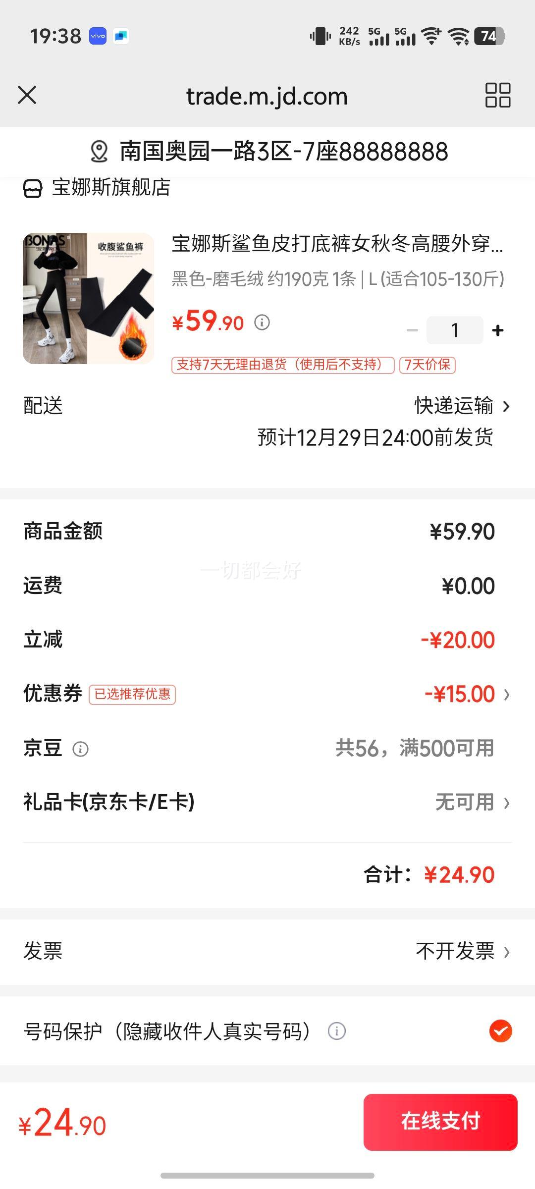 ����˹����Ƥ��׿�Ů�ﶬ�����⴩�����ո��������˶������� ��ɫ-�۸��� Լ300�� 1�� L (�ʺ�105-130��)�Ż�֤��