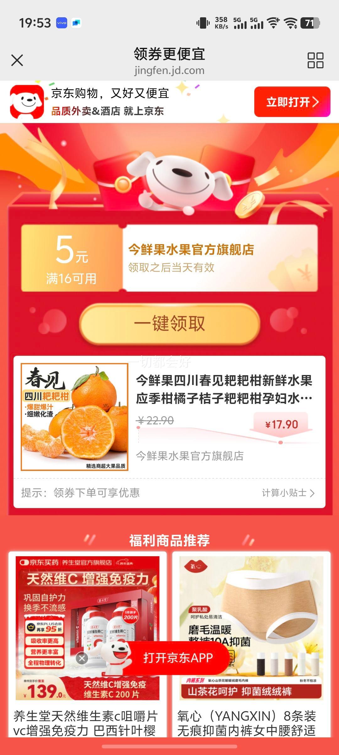 ���ʹ��Ĵ������ҰҸ�����ˮ��Ӧ�������ӽ������θ��и�ˮ�� ͳ��ֱ��(��ͨ���) �桤�ҰҸ̾���4.5��װ/����70mm+�Ż�֤��