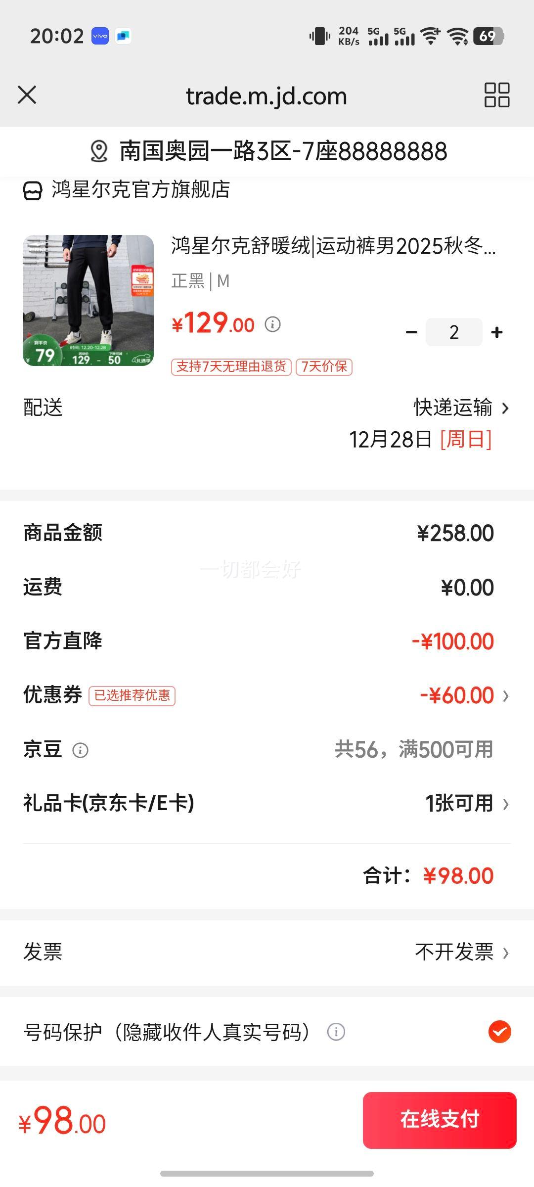 ���Ƕ�����ů��|�˶�����2025�ﶬ���¿�������㱣ů�տ���֯����ŷֿ� ���� M�Ż�֤��