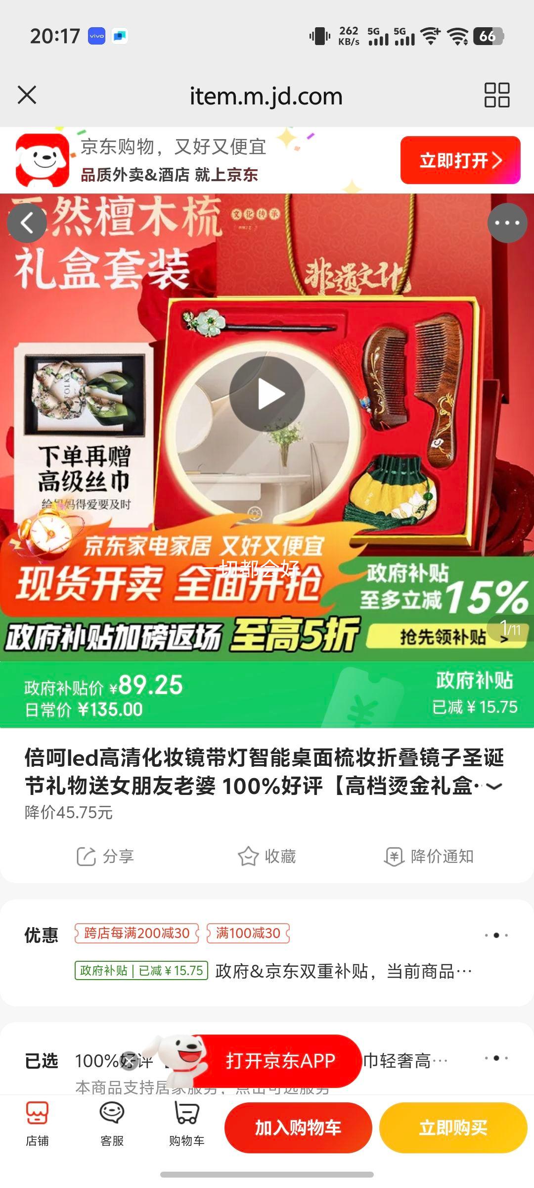 ����led���廯ױ����������������ױ�۵�����ʥ����������Ů�������� 100%�����ߵ��̽����̴ľ��˿�����ݸ߼����� �ߵ�ʵ�þ������Ź����»�����������̨ʽ�����Ż�֤��