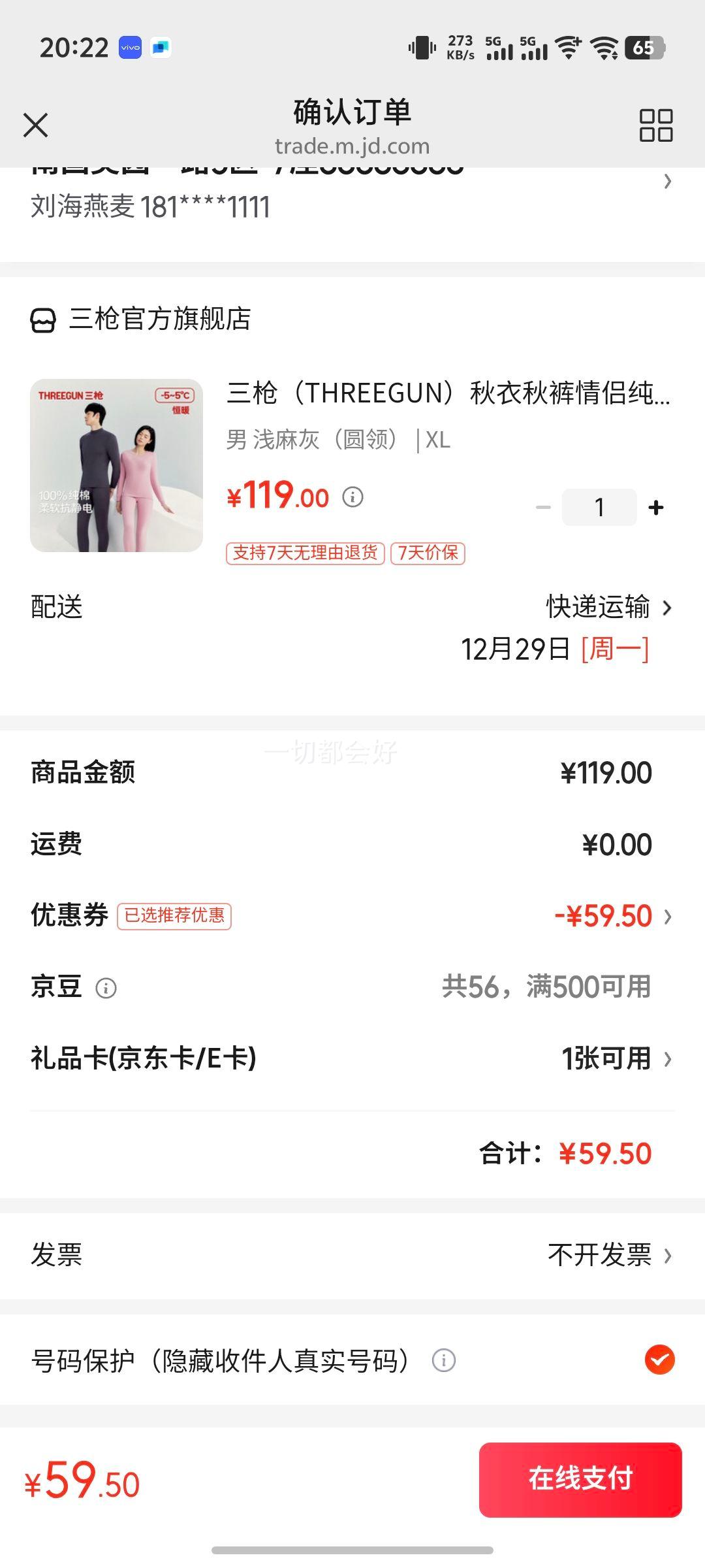 ��ǹ��THREEGUN������������´��޿����籣ů���������Բ�쳤�䳤�㱣ů������װ �� ǳ��ң�Բ�죩 XL�Ż�֤��