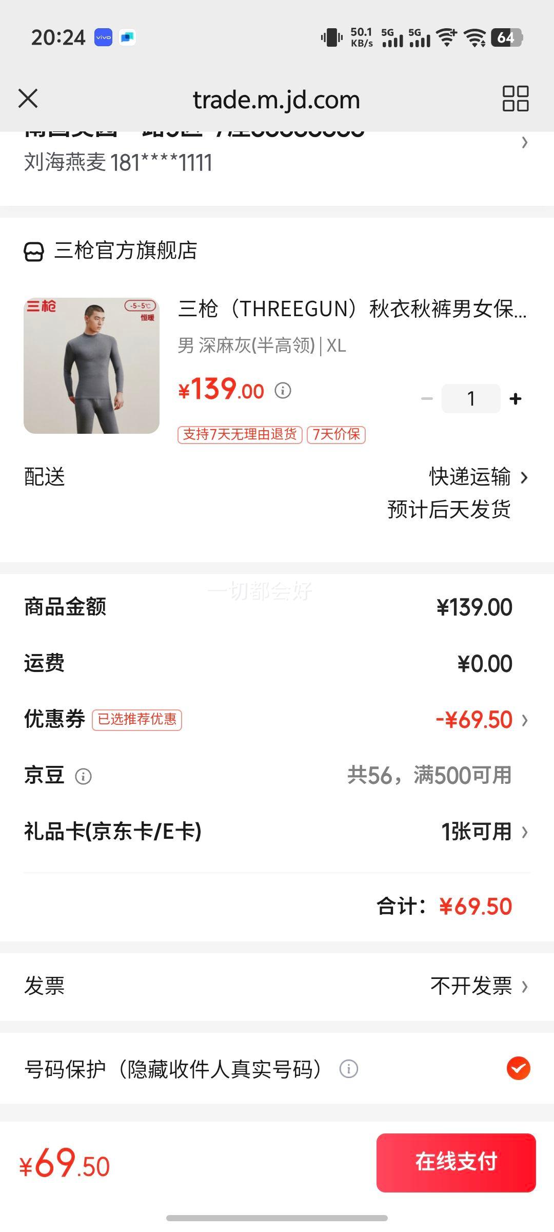 ��ǹ��THREEGUN�����������Ů��ů������װ�Ӻ��½����޿��������´������׿� �� �����(�����) XL�Ż�֤��