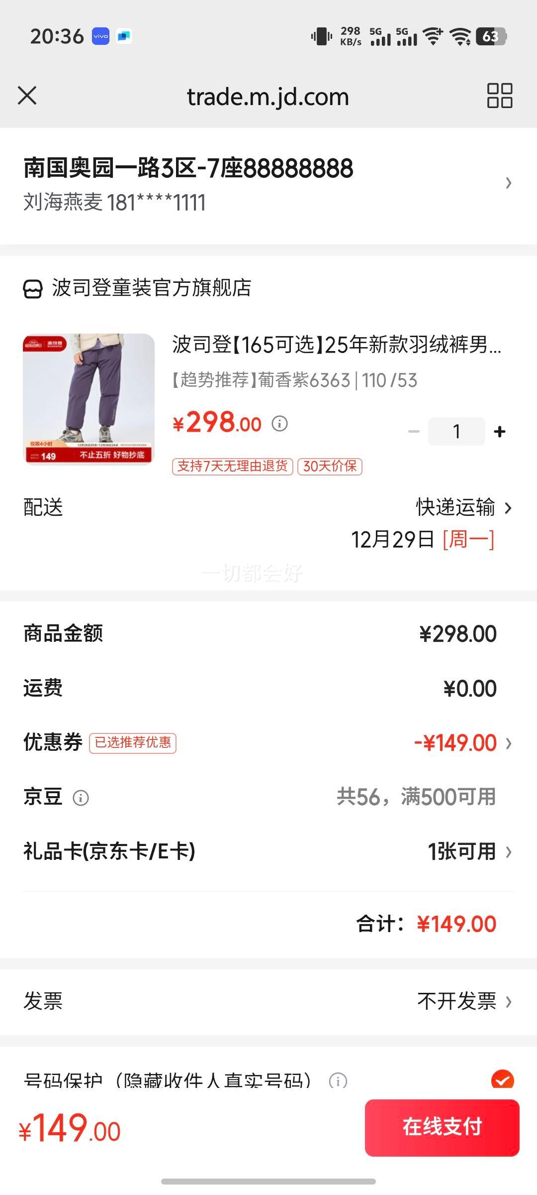 ��˾��165��ѡ25���¿����޿���Ů��ͯ5A�������ɵ������ϱ�ů���� �����Ƽ�������6363 110 /53�Ż�֤��