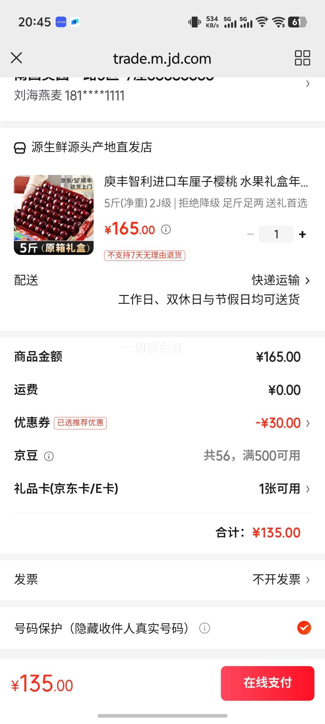 �׷��������ڳ�����ӣ��  ˮ�������������Ź����� 5��(����) 2J�� �ܾ����� ������� ������ѡ�Ż�֤��