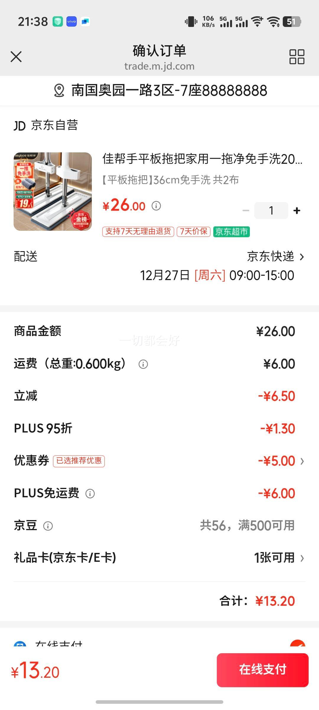 �Ѱ���ƽ���ϰѼ���һ�Ͼ�����ϴ2025��ˮ�ղ��ϲ�ϴ�ѹ���һ���ϵ������Ż�֤��