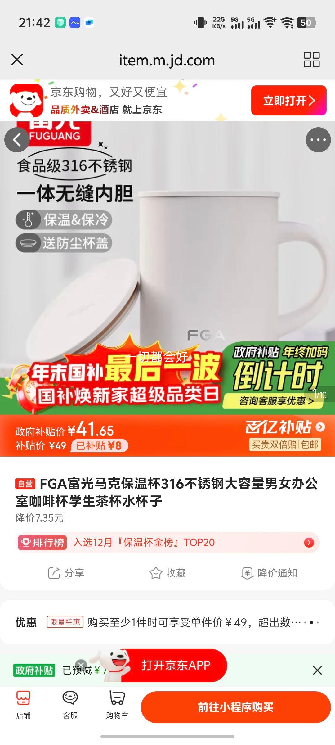 FGA�������˱��±�316����ִ�������Ů�칫�ҿ��ȱ�ѧ���豭ˮ�����Ż�֤��