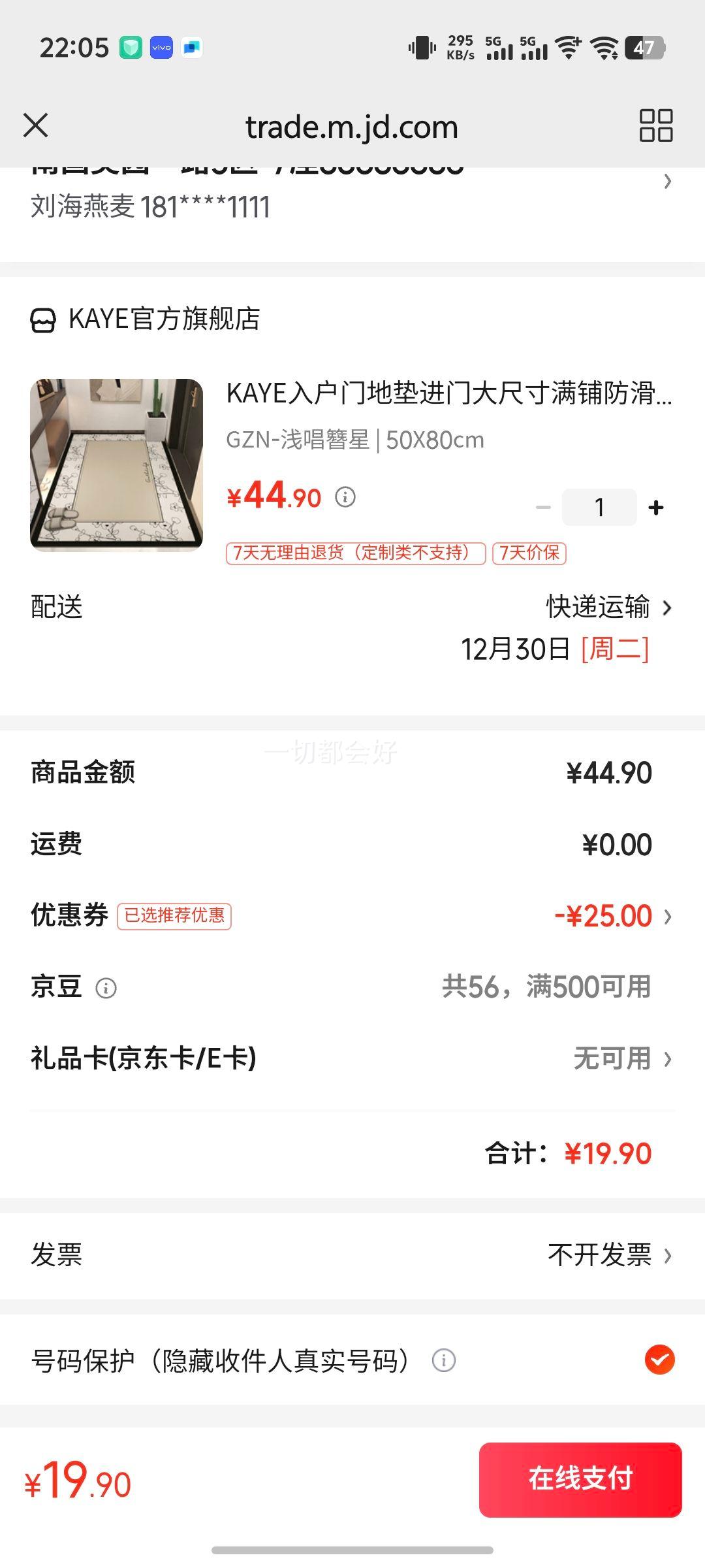 KAYE�뻧�ŵص���Ŵ�ߴ����̷��������س��������ſڼӺ�ŵ�ɶ��� GZN-ǳ������ 50X80cm�Ż�֤��