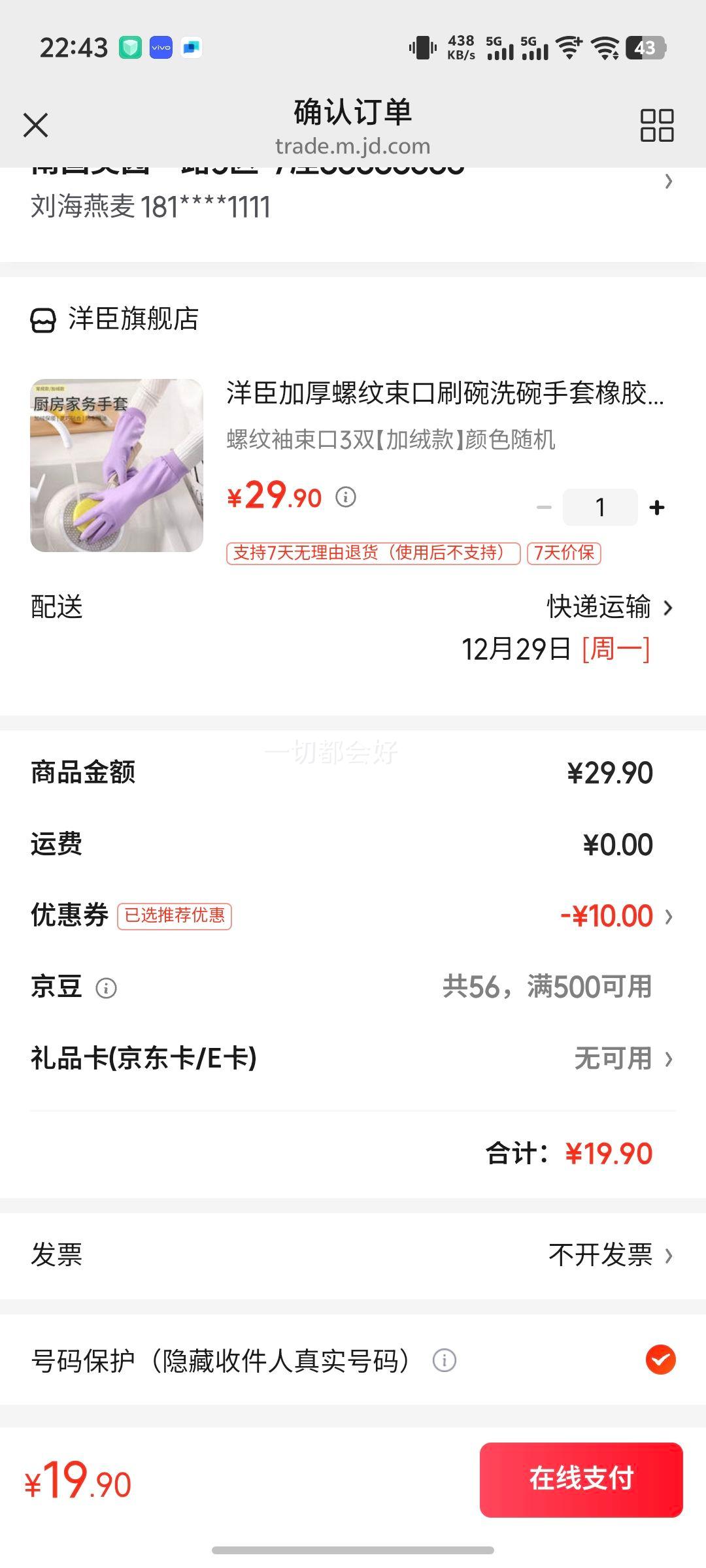 �󳼼Ӻ���������ˢ��ϴ������������ˮ���������������������� ����������3˫���޿���ɫ����Ż�֤��