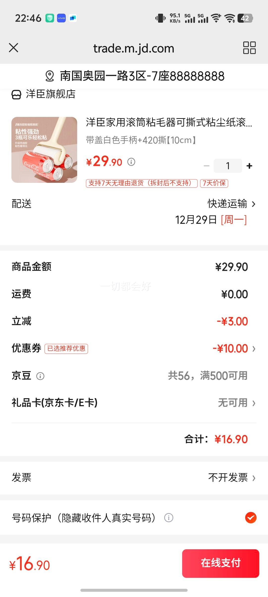 �󳼼��ù�Ͳճë����˺ʽճ��ֽ��ˢ�滻��ֽ��ëˢ����ȥëմë�� ���ǰ�ɫ�ֱ�+420˺10cm�Ż�֤��