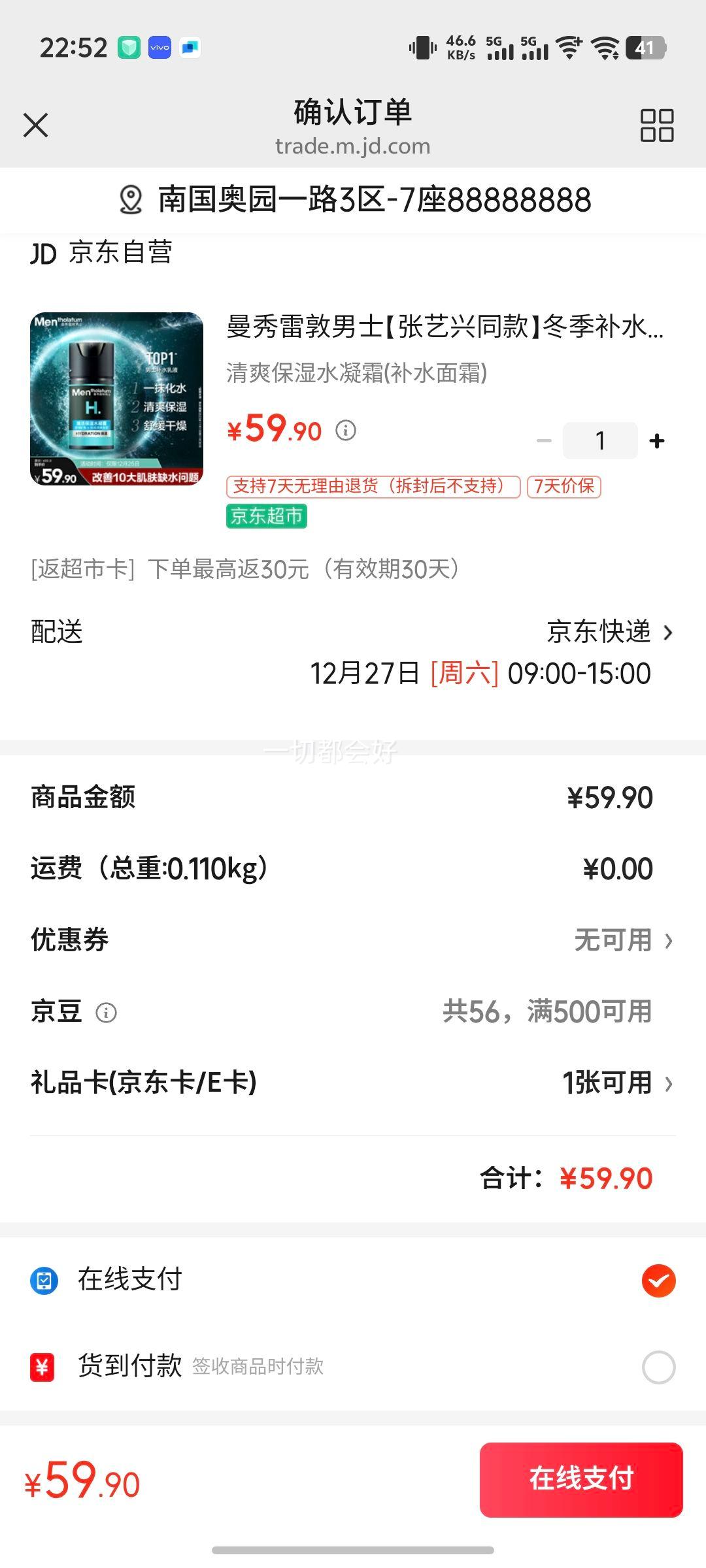 �����׶���ʿ������ͬ�����ˮ��ʪˮ��˪50ml����һ��Һ��������˪�Ż�֤��