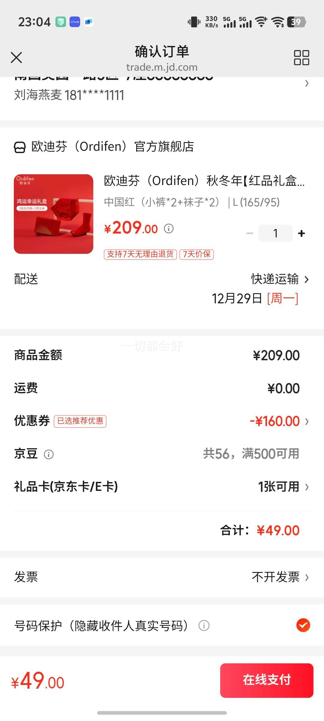 ŷ�Ϸң�Ordifen���ﶬ���Ʒ����ڿ�����Ů��Ů��������˿�½����ﵵ��Ů�� �й��죨С��*2+����*2�� L (165/95)�Ż�֤��