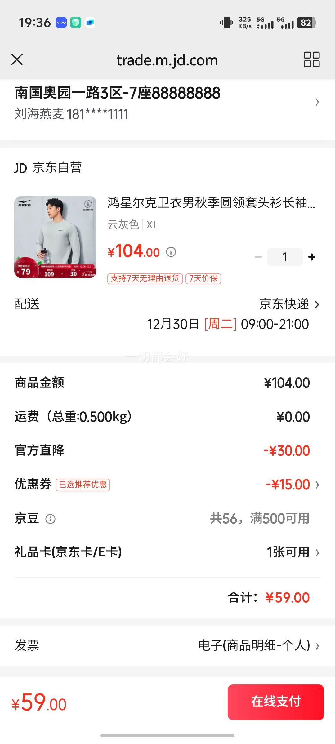 ���Ƕ����������＾��ƷԲ����ͷ������ٴ��׿��������ɽ��°���װ�Ż�֤��