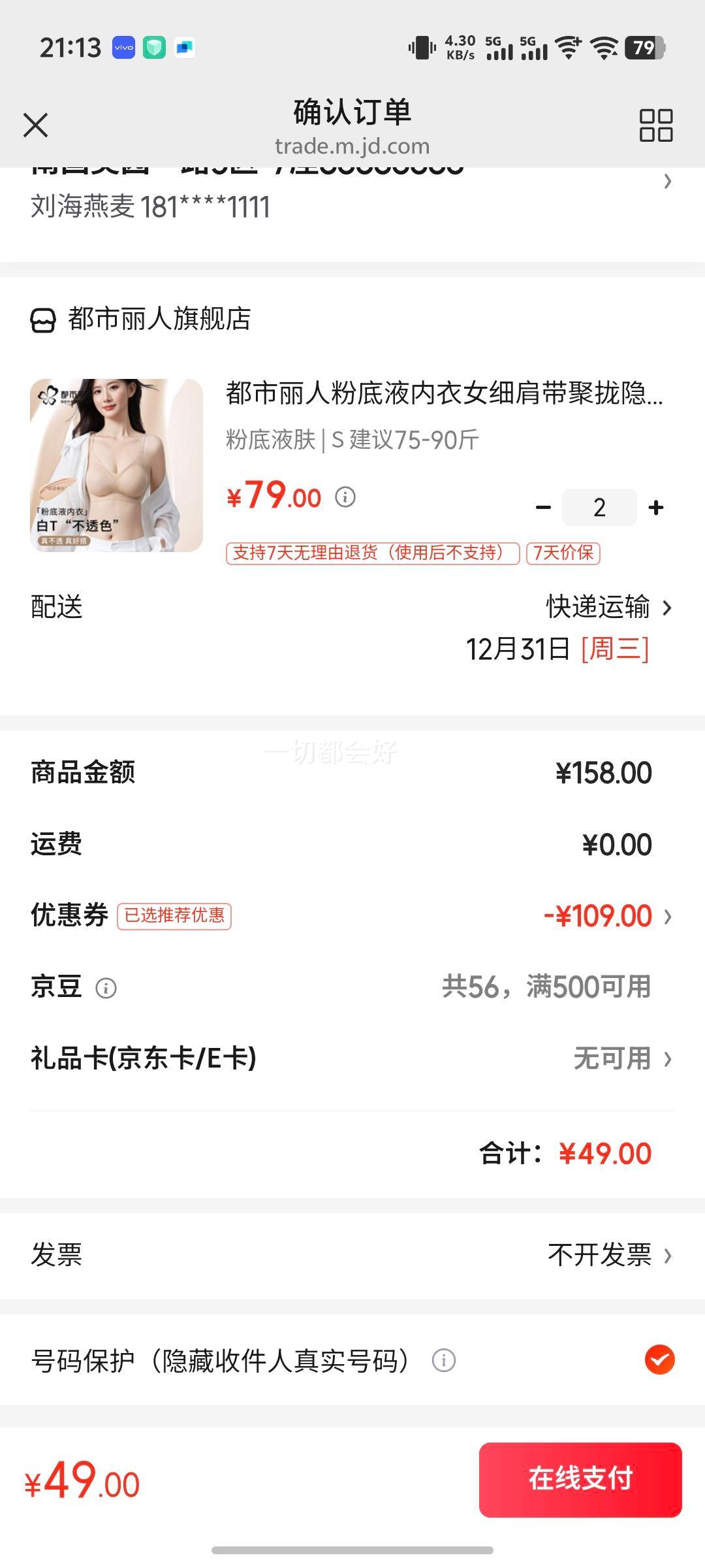 �������˷۵�Һ����Ůϸ�����£�����޺�͸���޸�Ȧ���´������� �۵�Һ�� S ����75-90���Ż�֤��