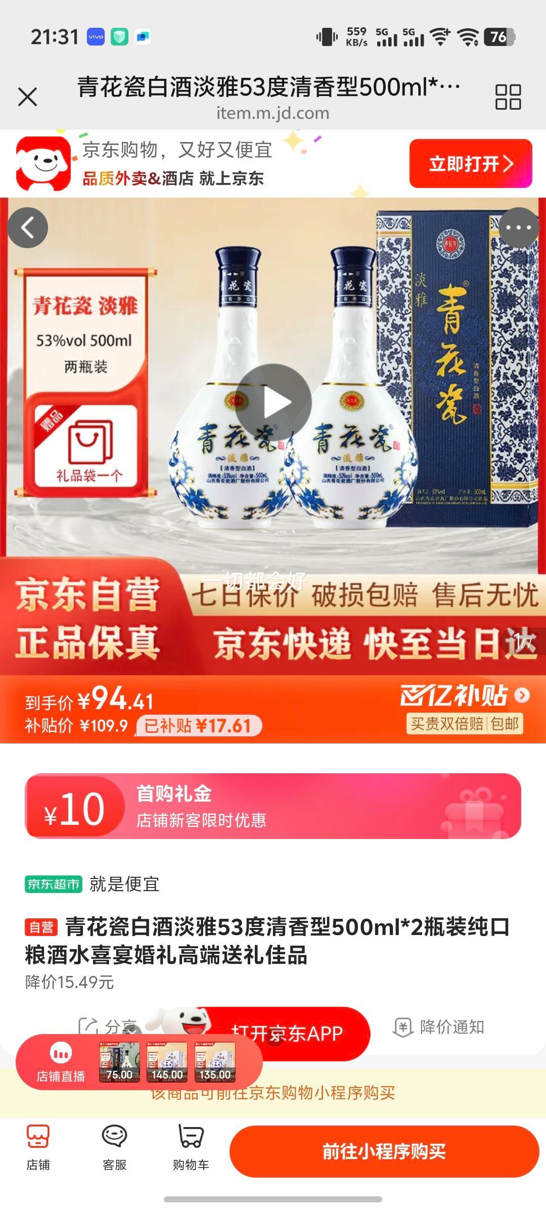 �໨�� ���� 53�� ������ 500ml 2ƿ�Ż�֤��