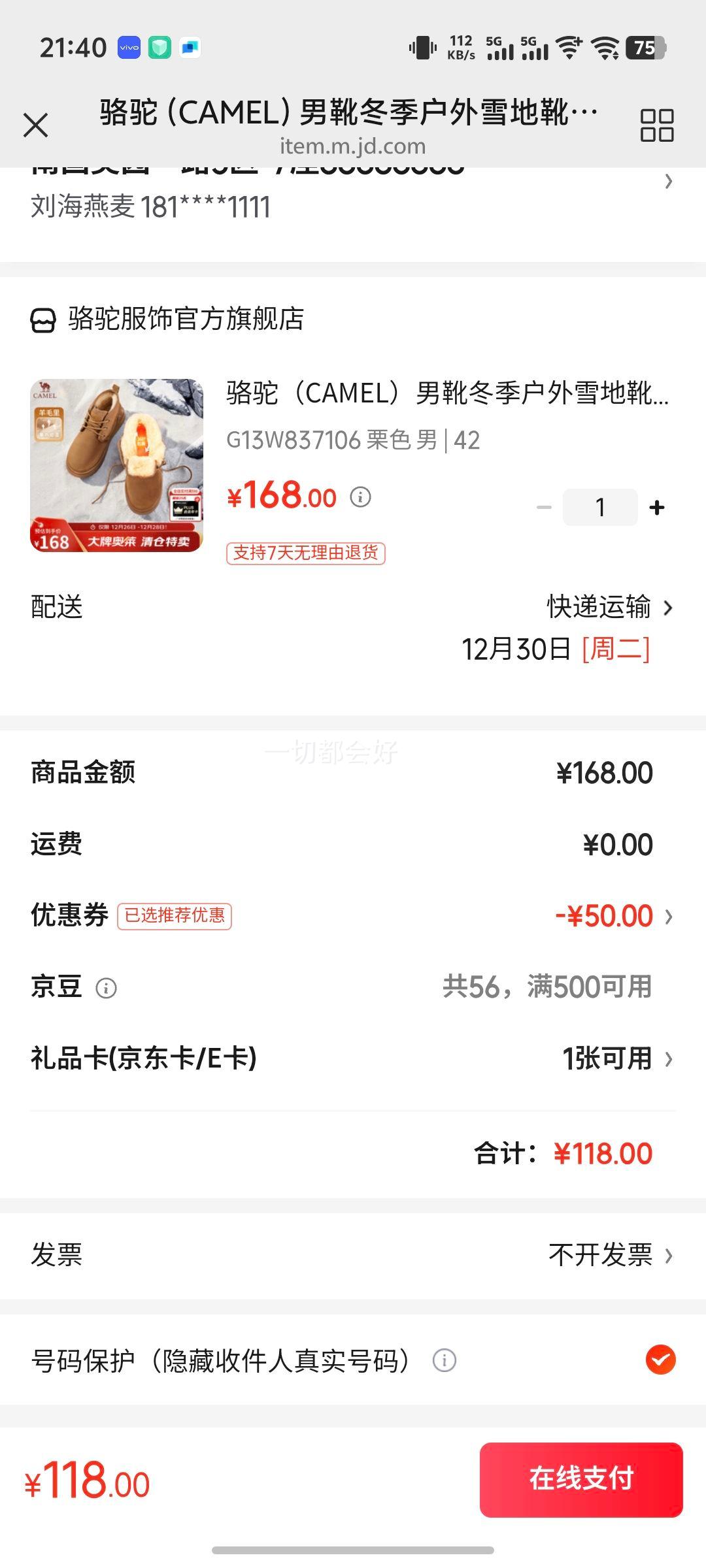 ���գ�CAMEL����ѥ��������ѩ��ѥ�з������������п����ѥ��ë��ůѩ��Ա G13W837106 ��ɫ �� 42�Ż�֤��