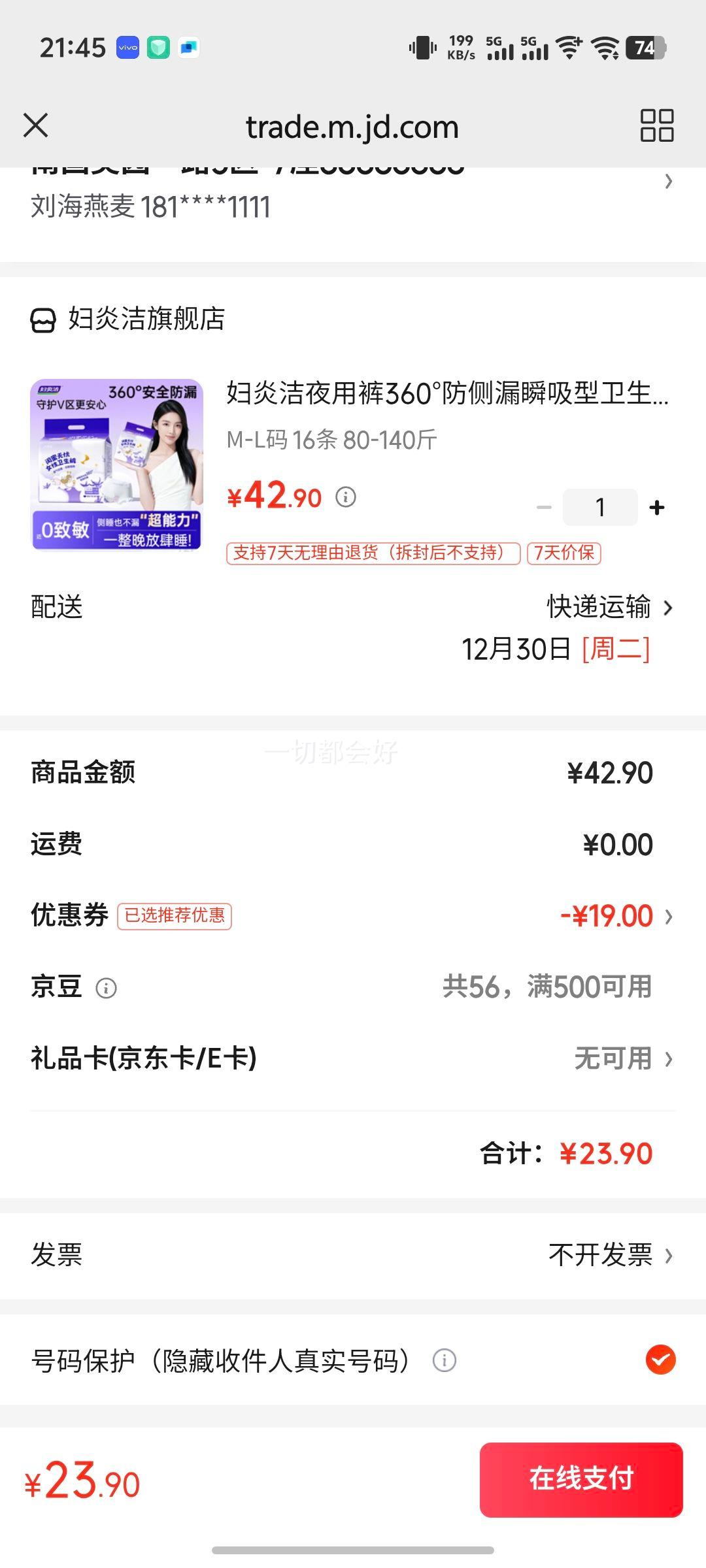 ���׽�ҹ�ÿ�360�����©˲��������������͸�����İ�˯�����м����� M-L�� 16�� 80-140���Ż�֤��