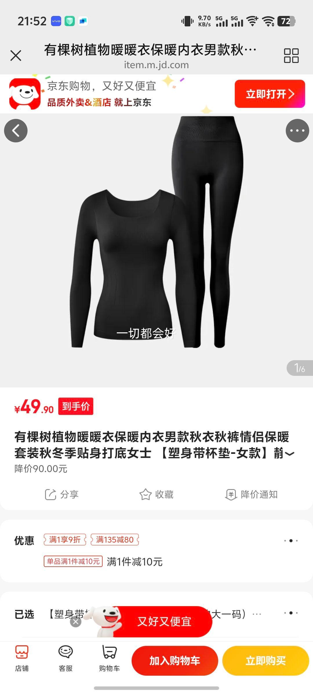 �п���ֲ��ůů�±�ů�����п�����������±�ů��װ�ﶬ���������Ůʿ ����������-Ů��׺ڣ������Ĵ�һ�룩 L�Ż�֤��