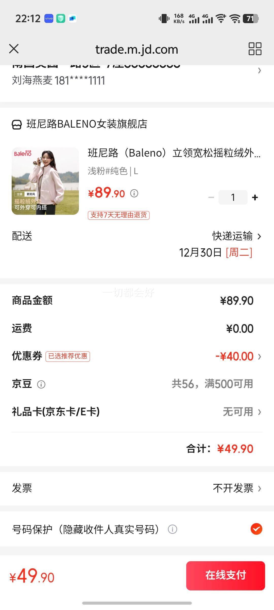 ����·��Baleno���������ҡ��������Ůװ2025���ﶬ���¿���ӯ��ů���аٴ����·� ǳ��#��ɫ L�Ż�֤��