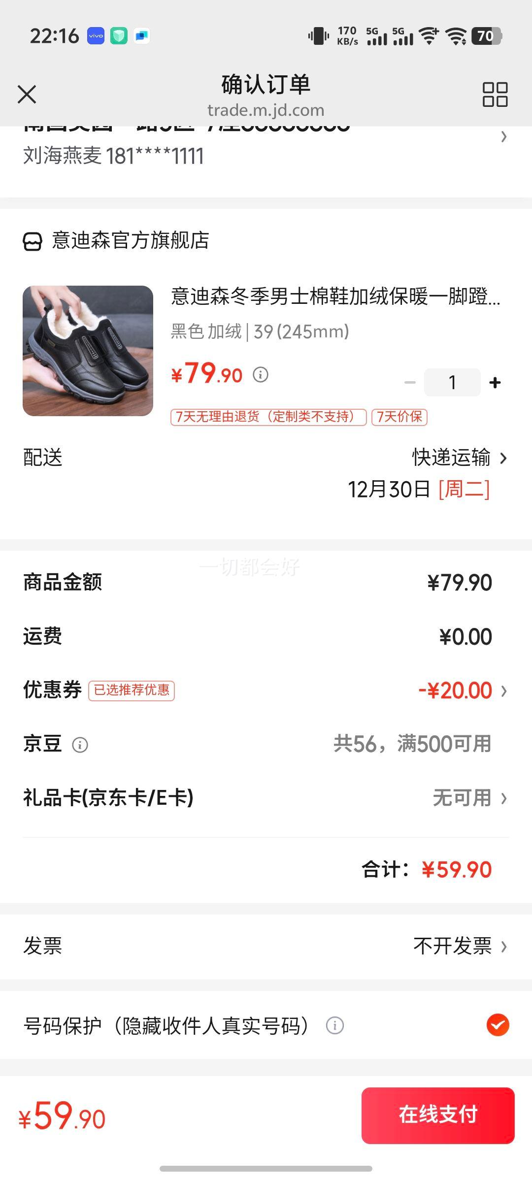 ���ɭ������ʿ��Ь���ޱ�ůһ�ŵ�����ʽ�Ӻ��ˮ�¿�������׷�����ĥ ��ɫ ���� 39 (245mm)�Ż�֤��