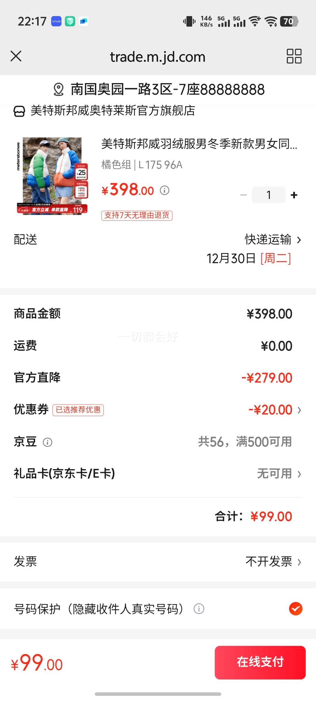 ����˹�������޷��ж����¿���Ůͬ��ײɫƴ��ʱ�����޷��������� ��ɫ�� L 175 96A�Ż�֤��