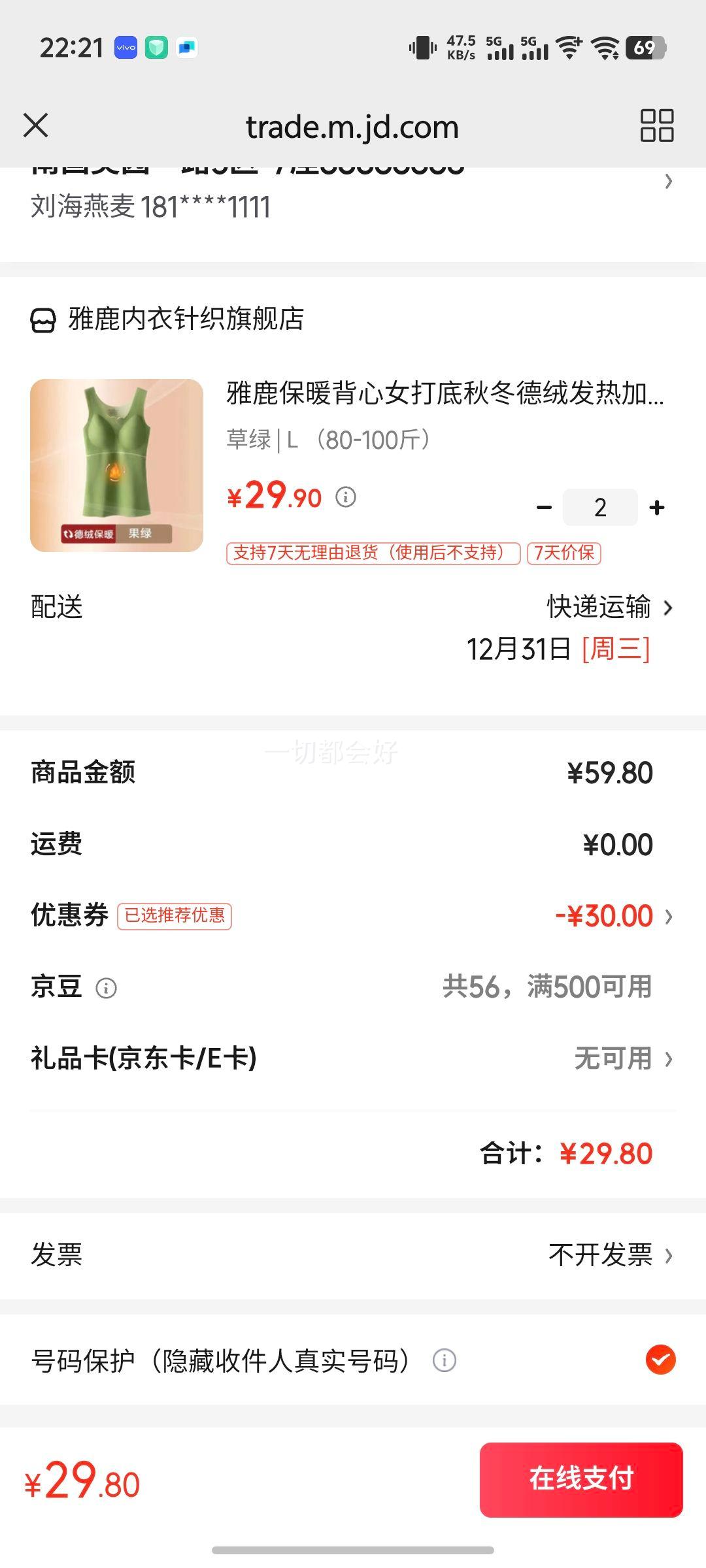 ��¹��ů����Ů����ﶬ���޷��ȼ��������������⴩�޺�ײɫ�Դ��ص� ���� L ��80-100��Ż�֤��