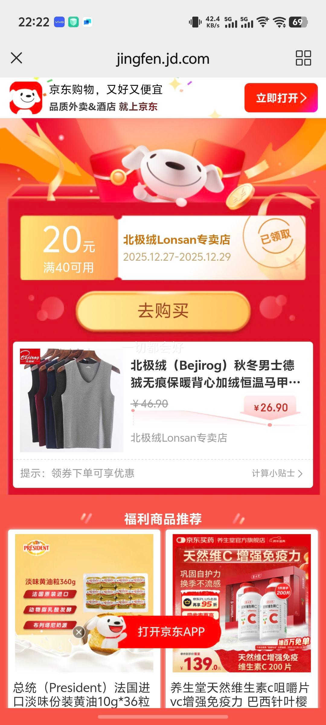 �����ޣ�Bejirog���ﶬ��ʿ�����޺۱�ů���ļ��޺������״�����ڴ� ��ʿ���޺�ɫ2��װ L �������ء�80-110��Ż�֤��