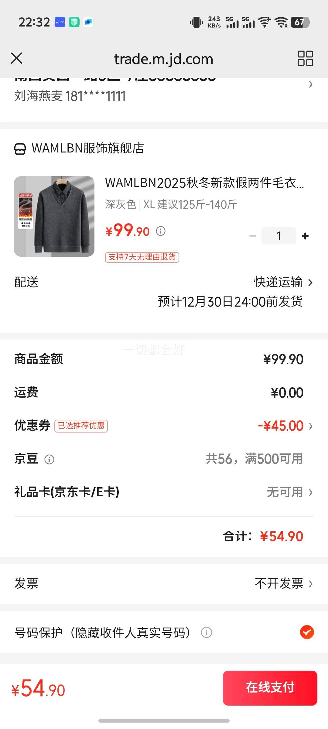 WAMLBN2025�ﶬ�¿������ë�����ﶬ��������޼Ӻ�ů��֯����� ���ɫ XL ����125��-140���Ż�֤��