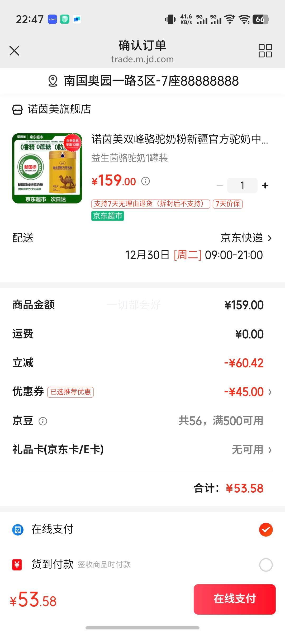 ŵ����˫�������̷��½��ٷ�������������˶�ͯѧ���������䷽����� ������������1��װ�Ż�֤��