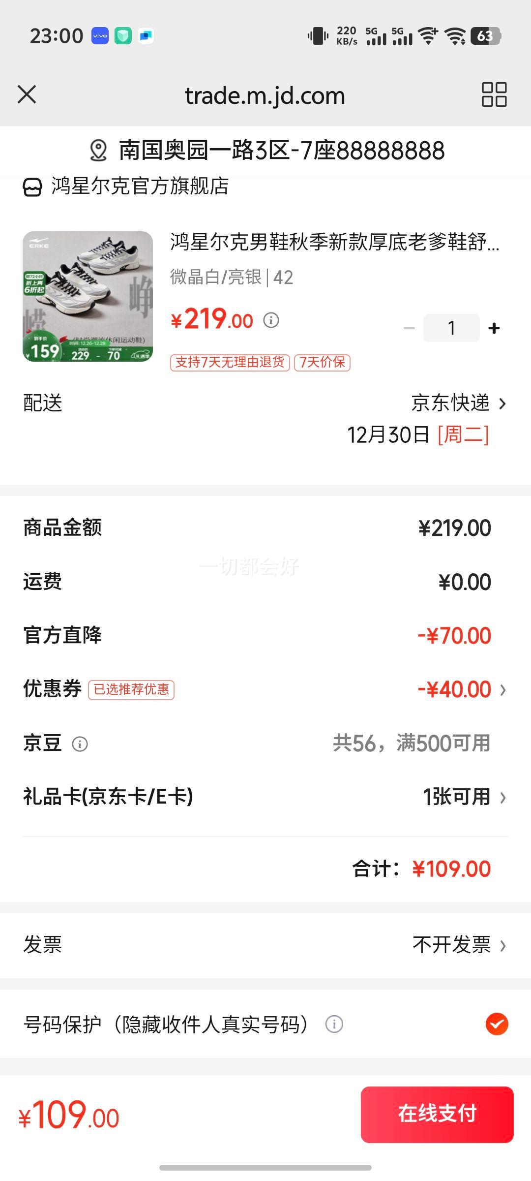 ���Ƕ�����Ь�＾�¿����ϵ�Ь���������˶�Ь�Ӽ�Լ�ٴ���������Ь��� ΢����/���� 42�Ż�֤��