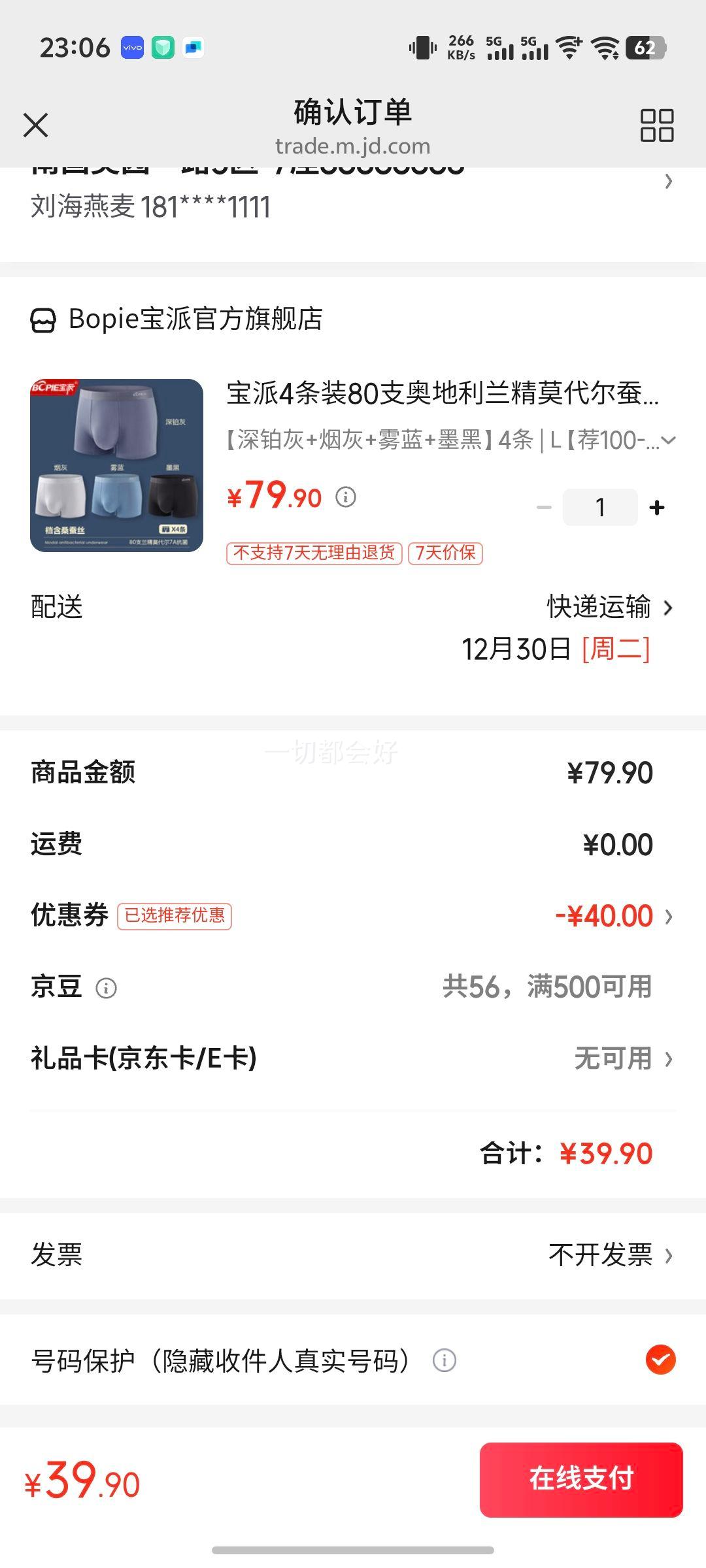 ����4��װ80֧�µ�������Ī������˿����ʿ�����ڿ���ʽ�Ľǿ�7A���� ���+�̻�+����+ī�� 4�� L ��100-120���Ż�֤��