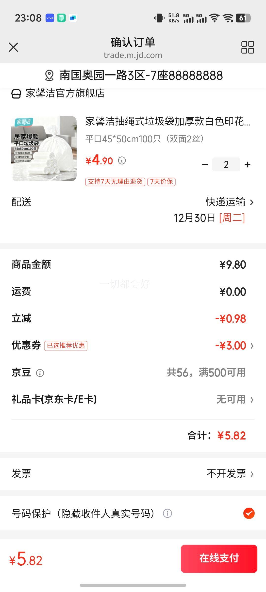 ��ܰ�����ʽ�������Ӻ���ɫӡ��45*50cm���ó�������ʽ�칫�� ƽ��45*50cm100ֻ��˫��2˿���Ż�֤��