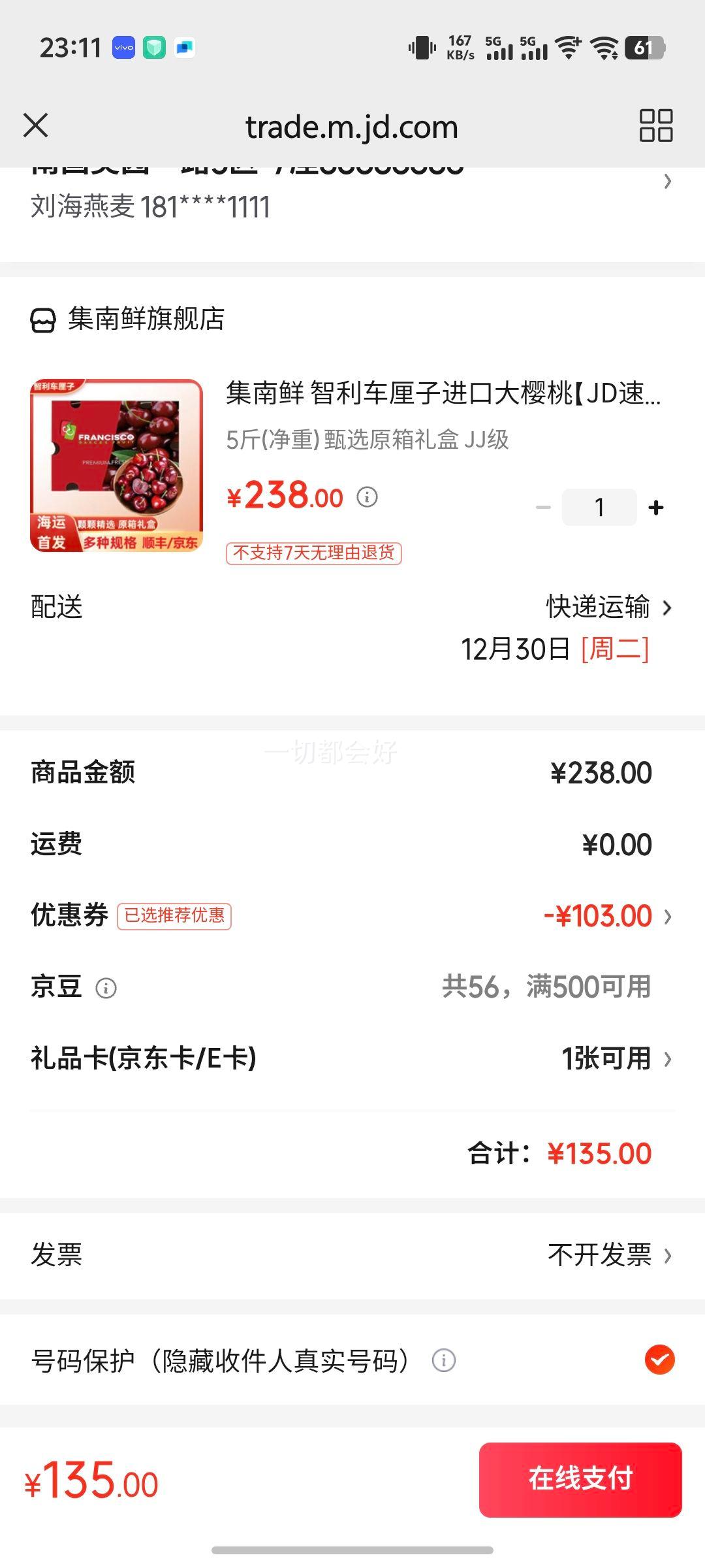 ������ ���������ӽ��ڴ�ӣ��JD����-��ش��մ�ˮ�������� 5��(����) ��ѡԭ����� JJ�� �Ż�֤��