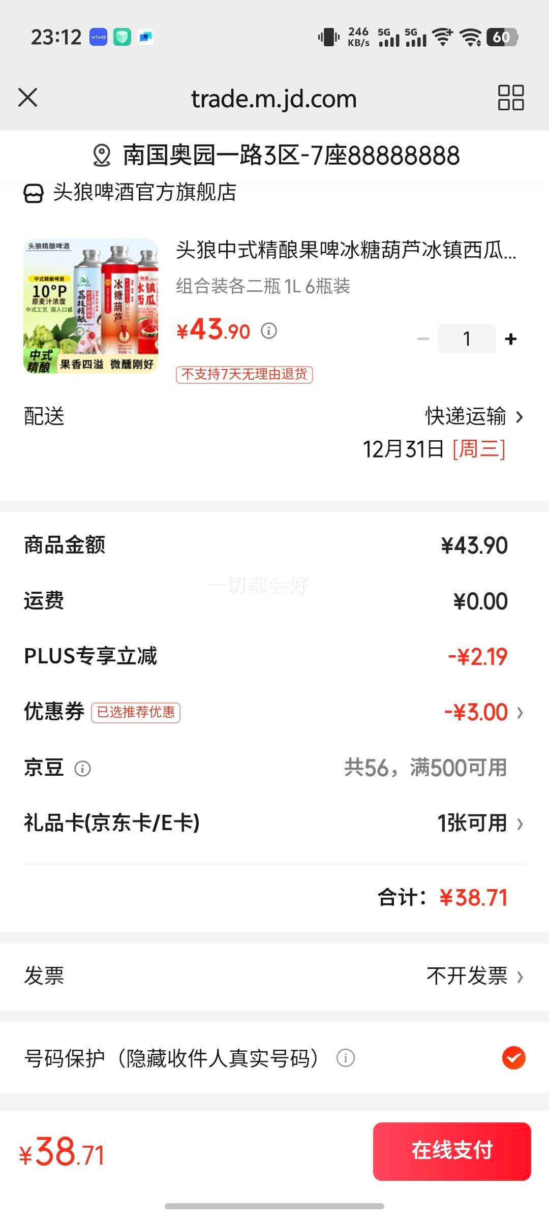 ͷ����ʽ�����ơ���Ǻ�«����������֦����ԭ��֭10p�ƾ���ơ������ ���װ����ƿ 1L 6ƿװ�Ż�֤��