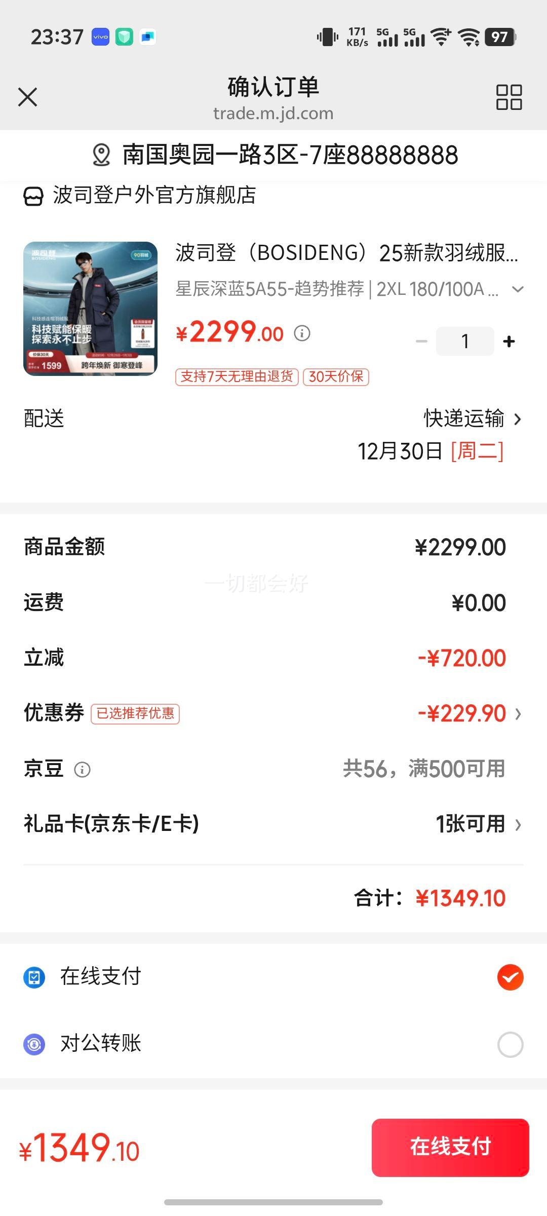 ��˾�ǣ�BOSIDENG��25�¿����޷���Ůͬ��90�޳���Ƽ�����ñ��������B250246970DS �ǳ�����5A55-�����Ƽ� 2XL 180/100A ����Լ140-155���Ż�֤��